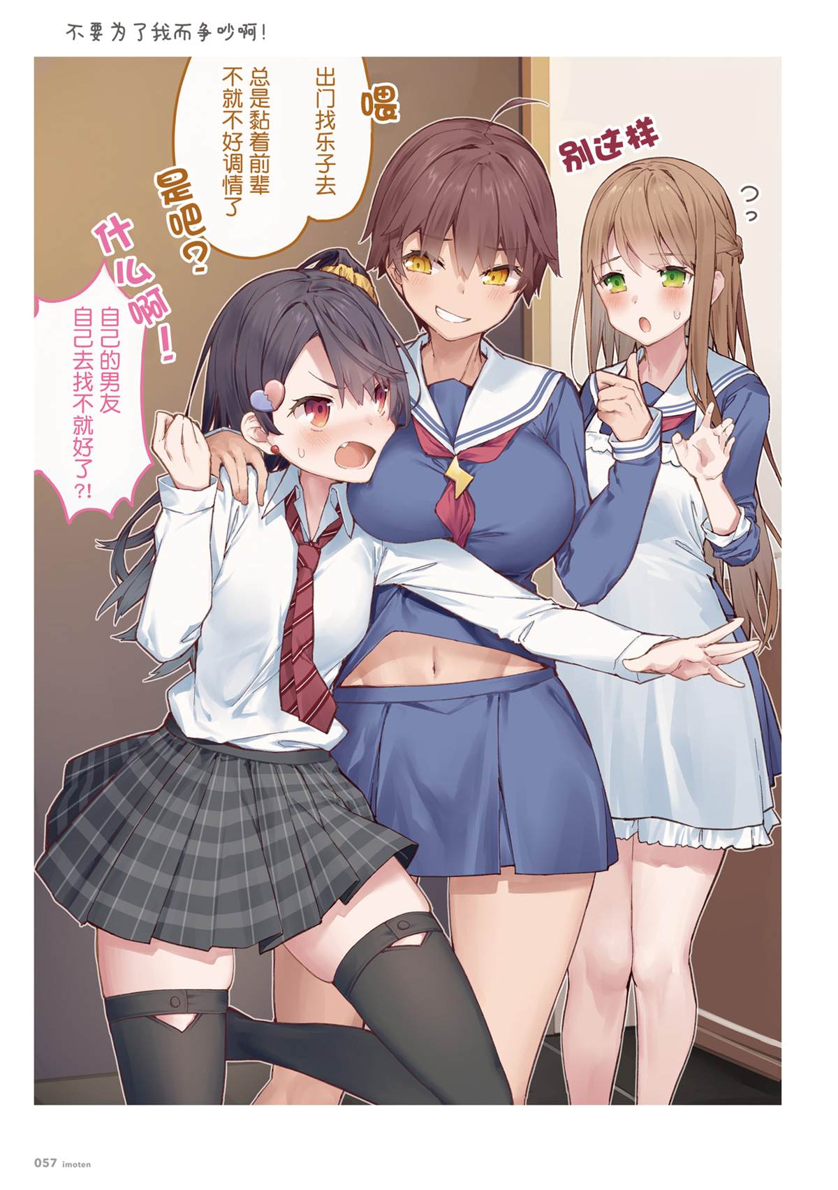 第56页