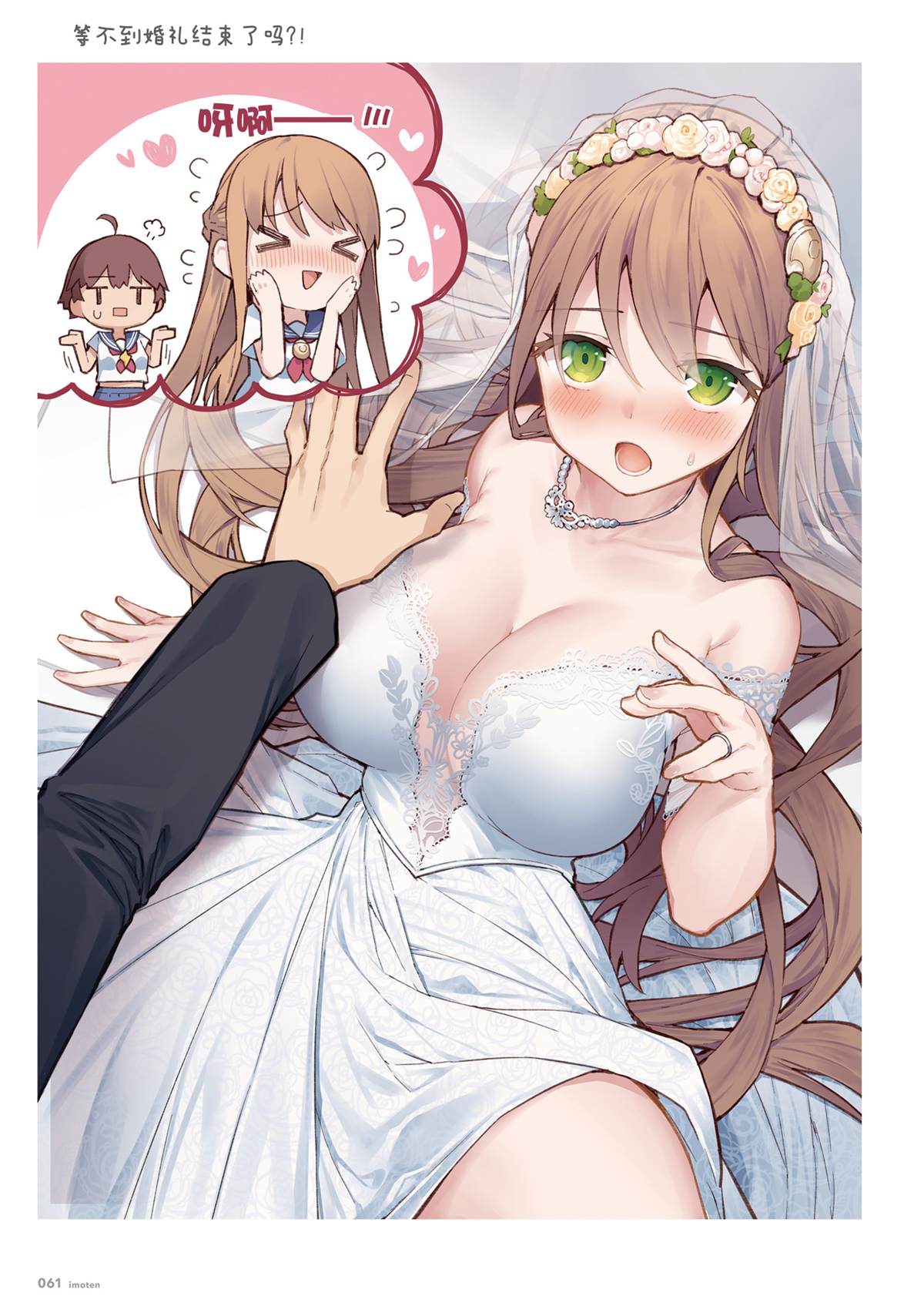 第60页