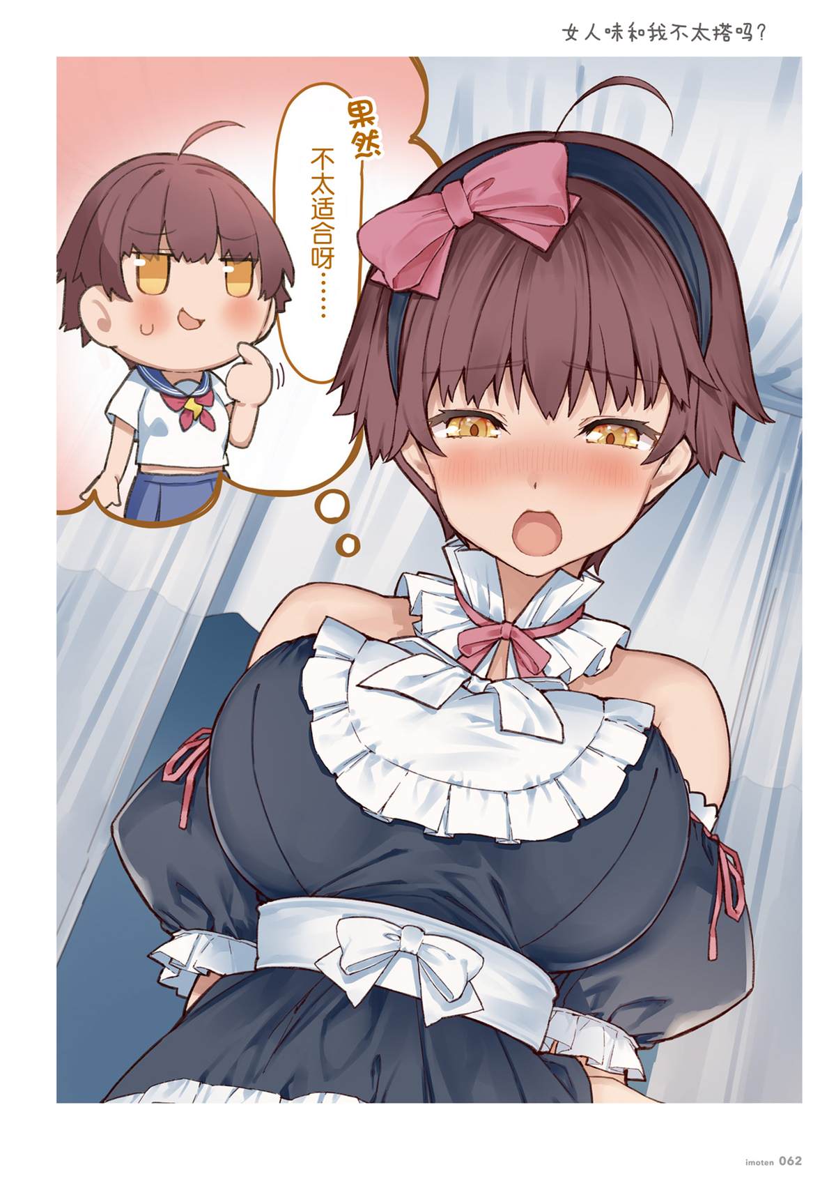 第61页