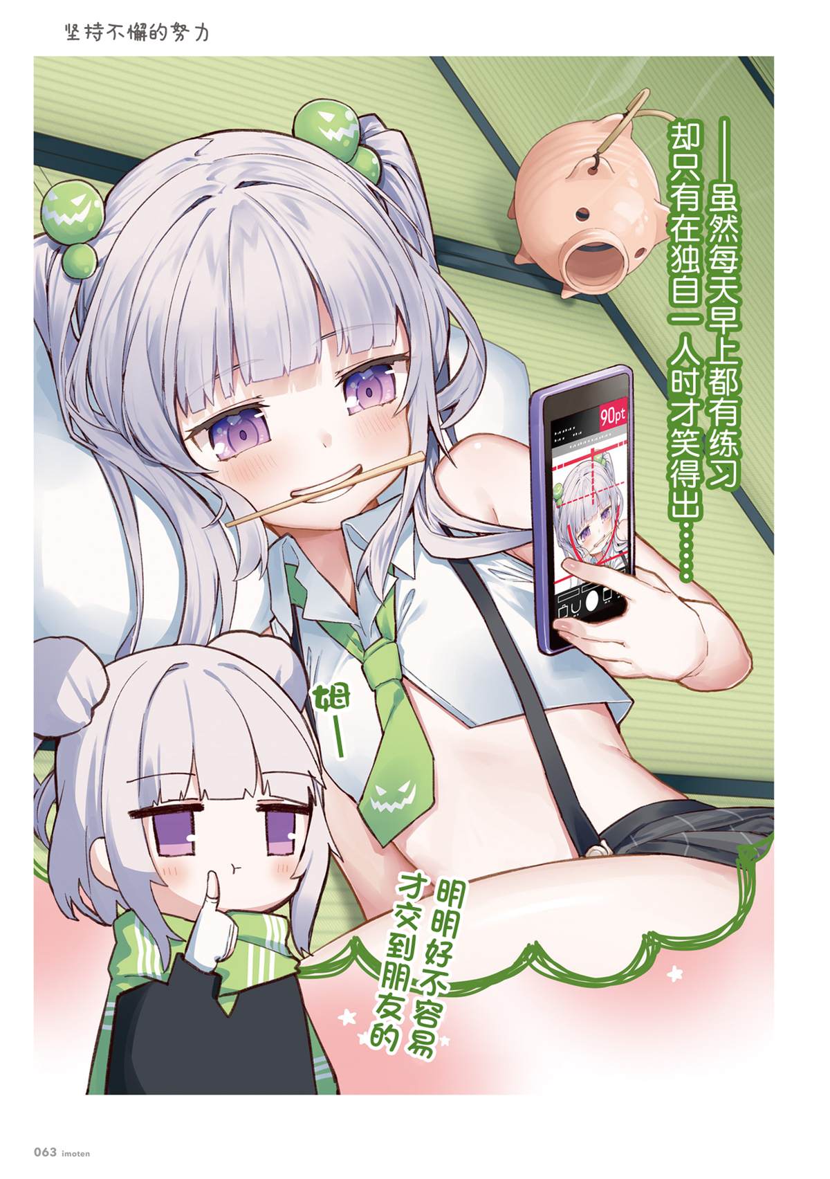 第62页
