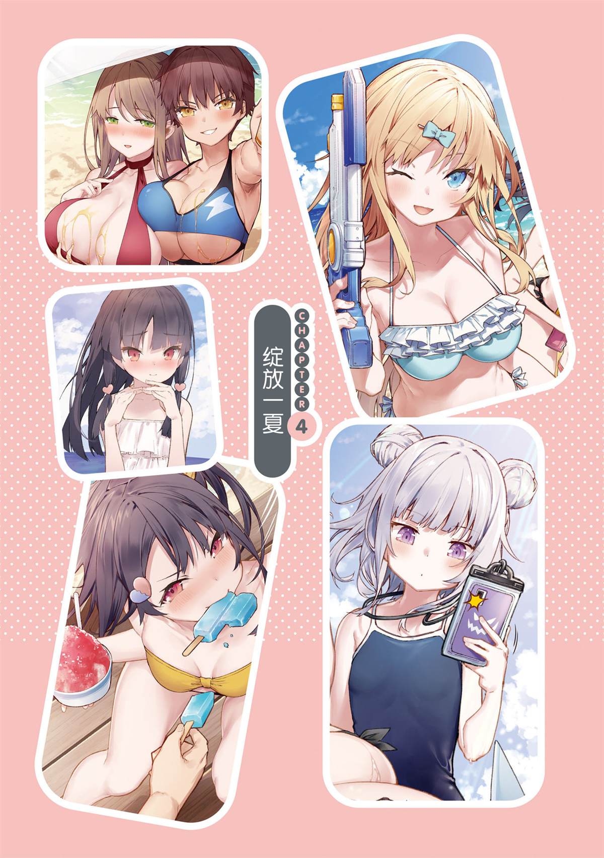 第64页