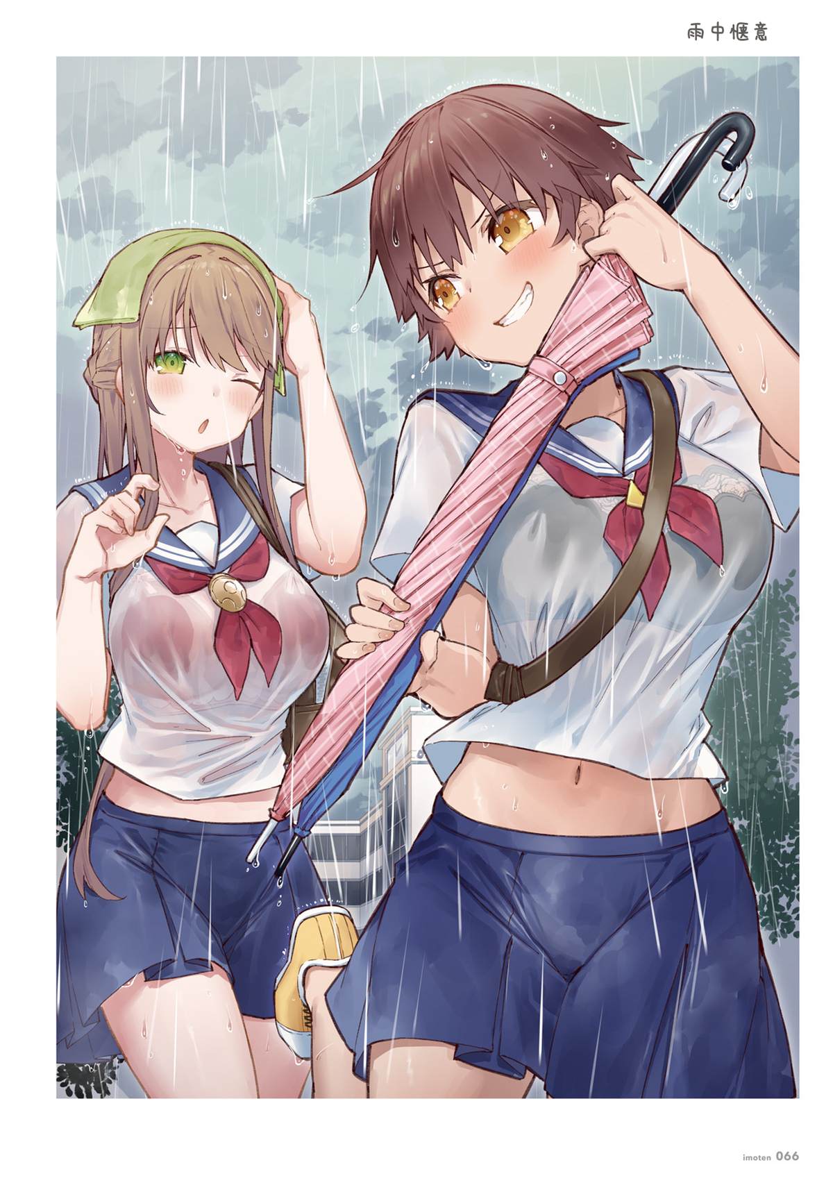 第65页