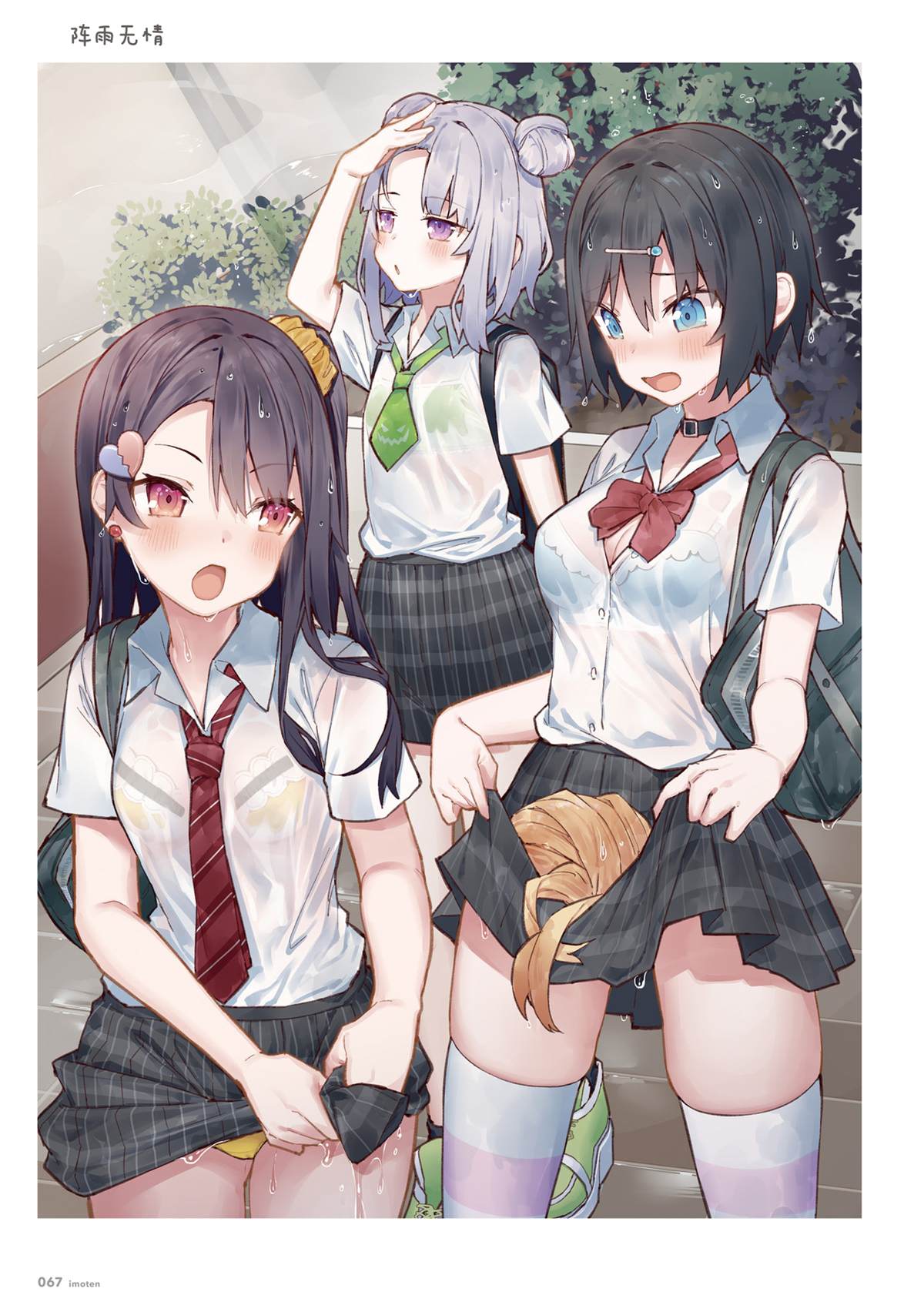 第66页