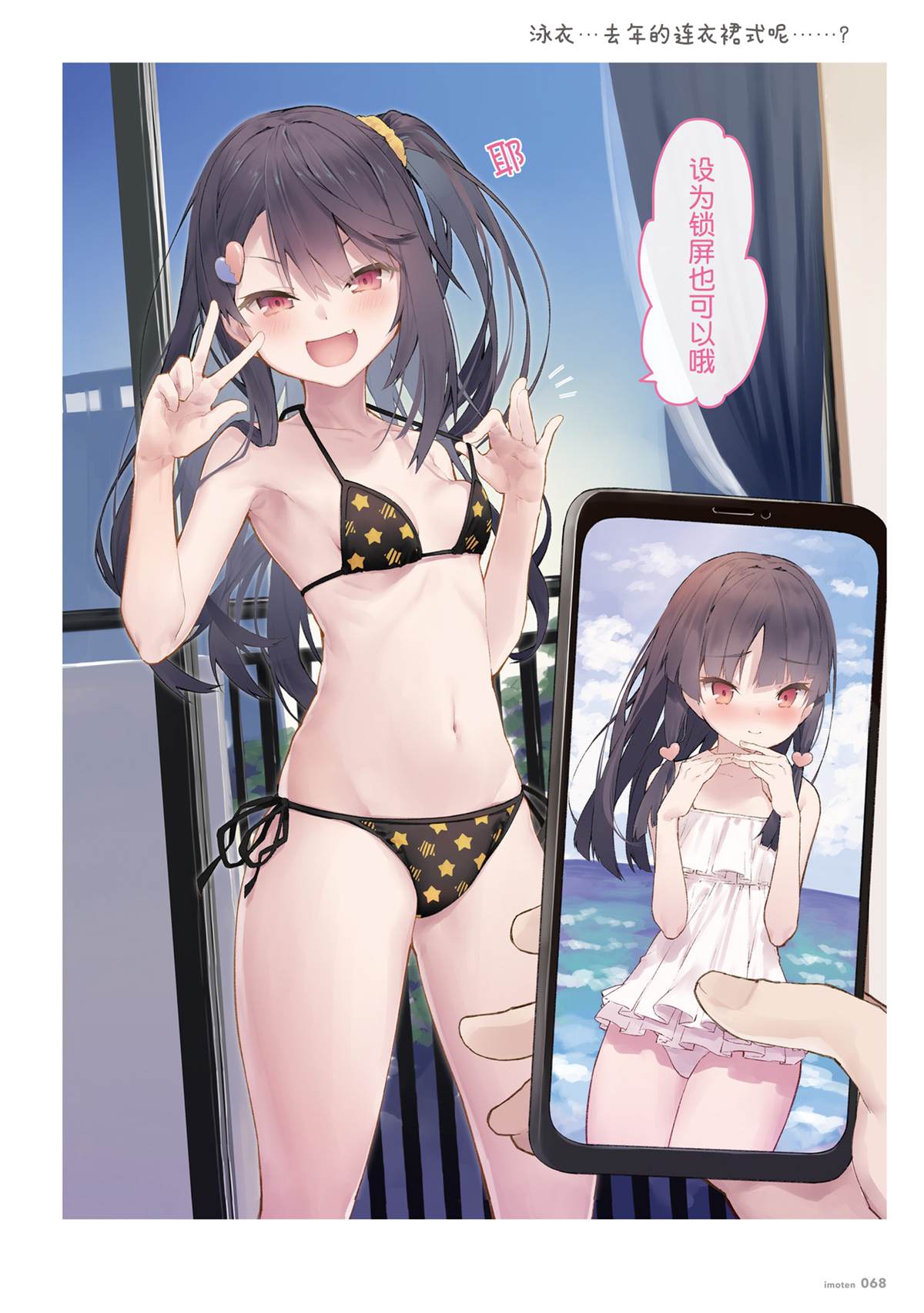 第67页