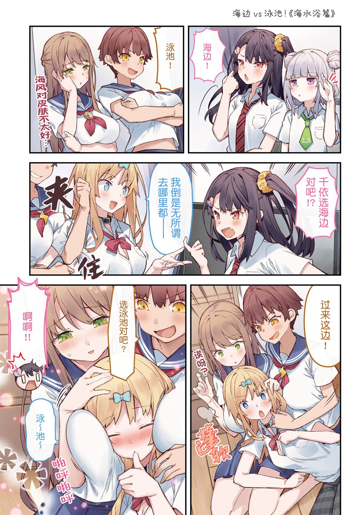 第69页