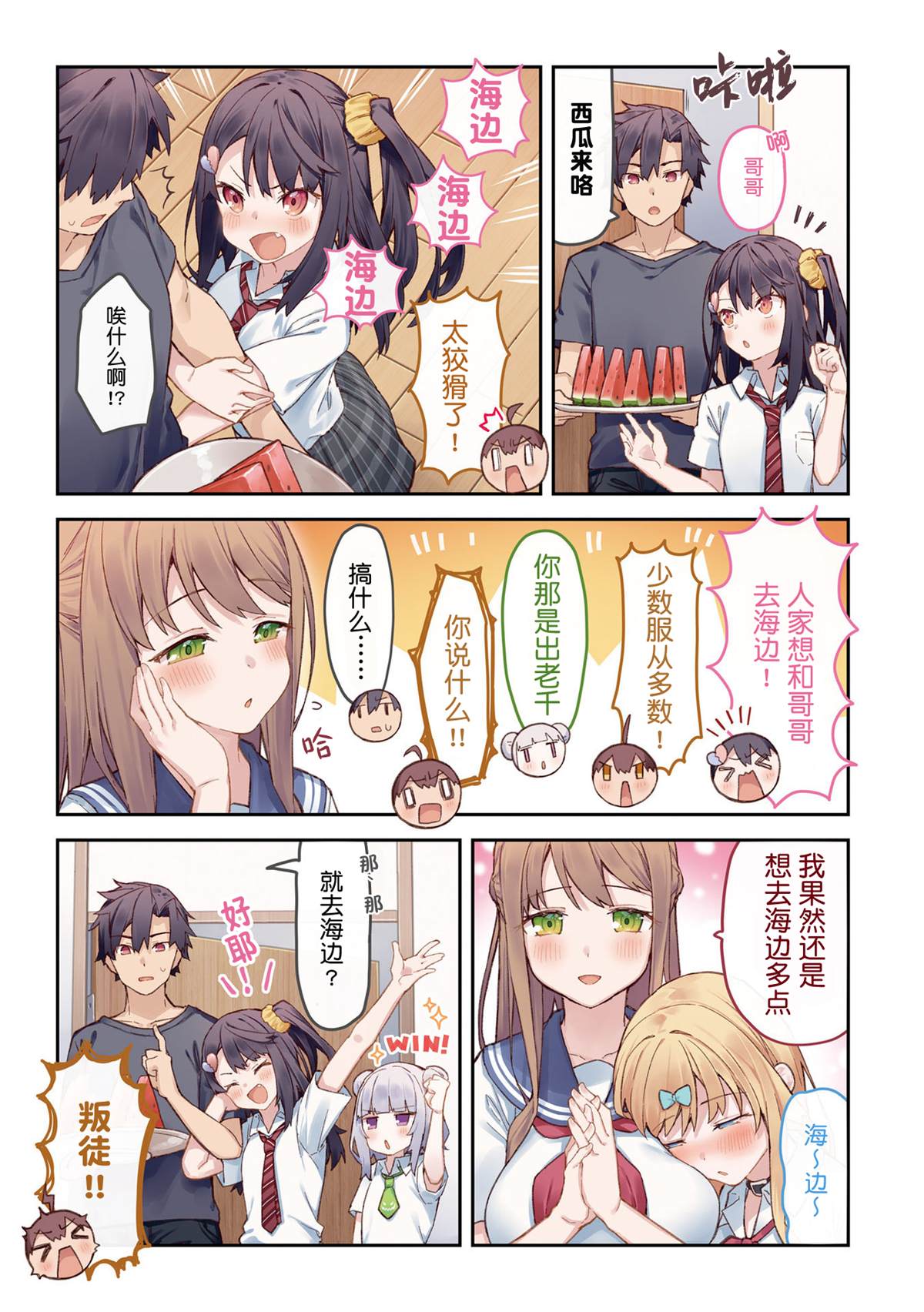 第70页