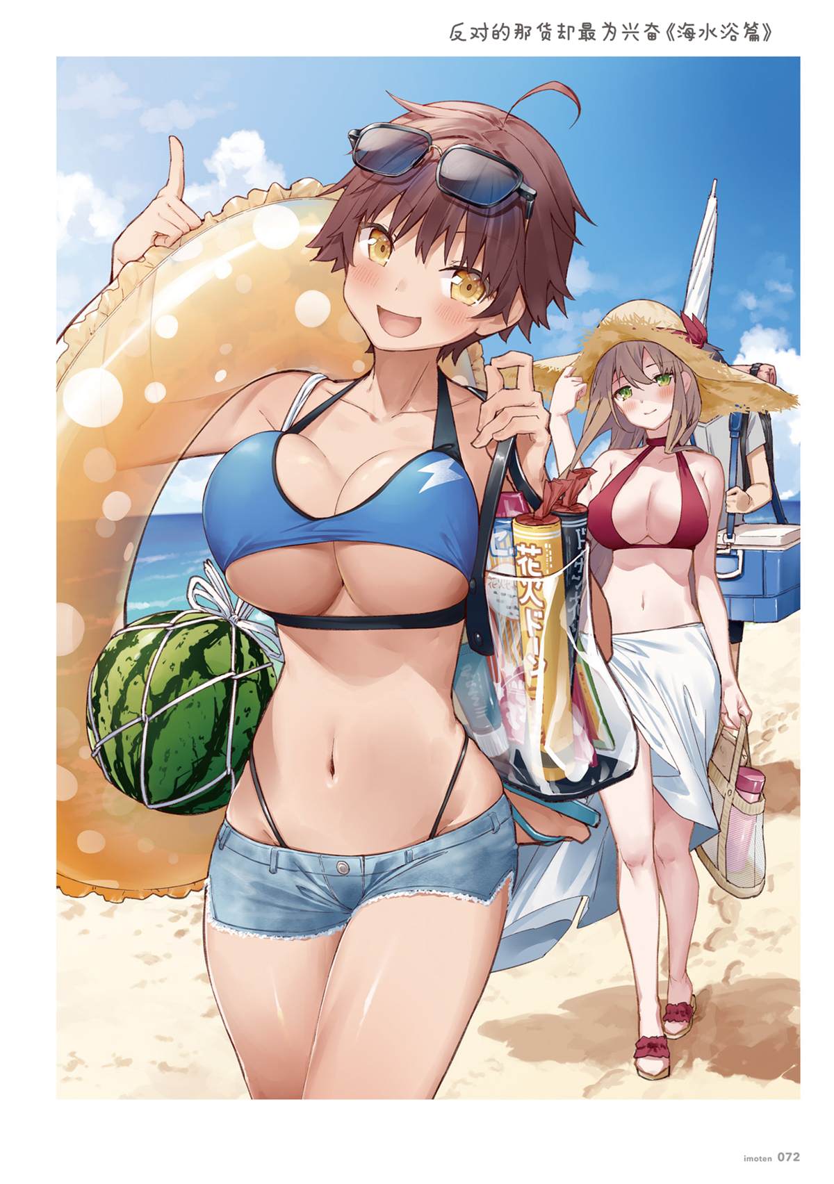 第71页