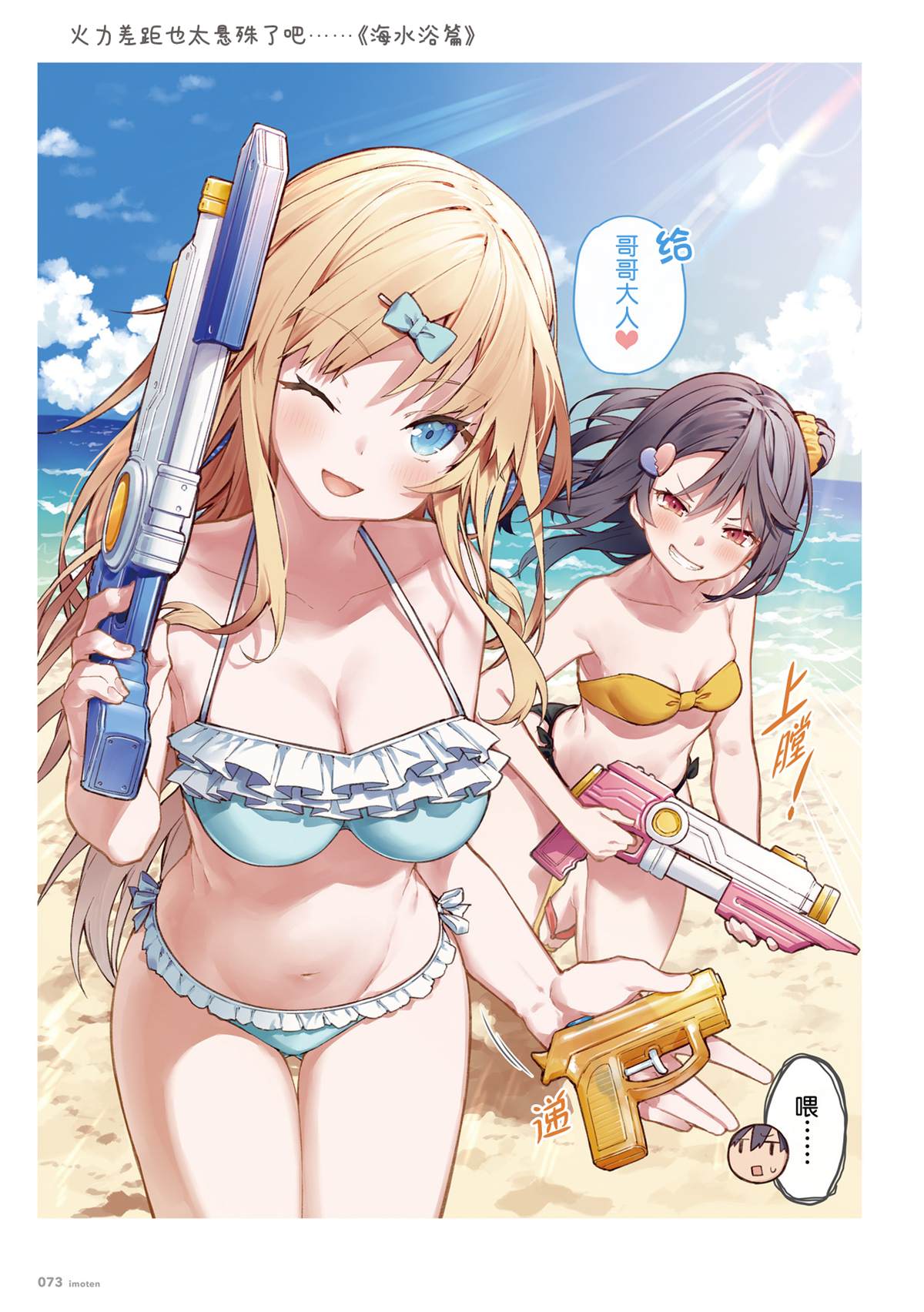 第72页
