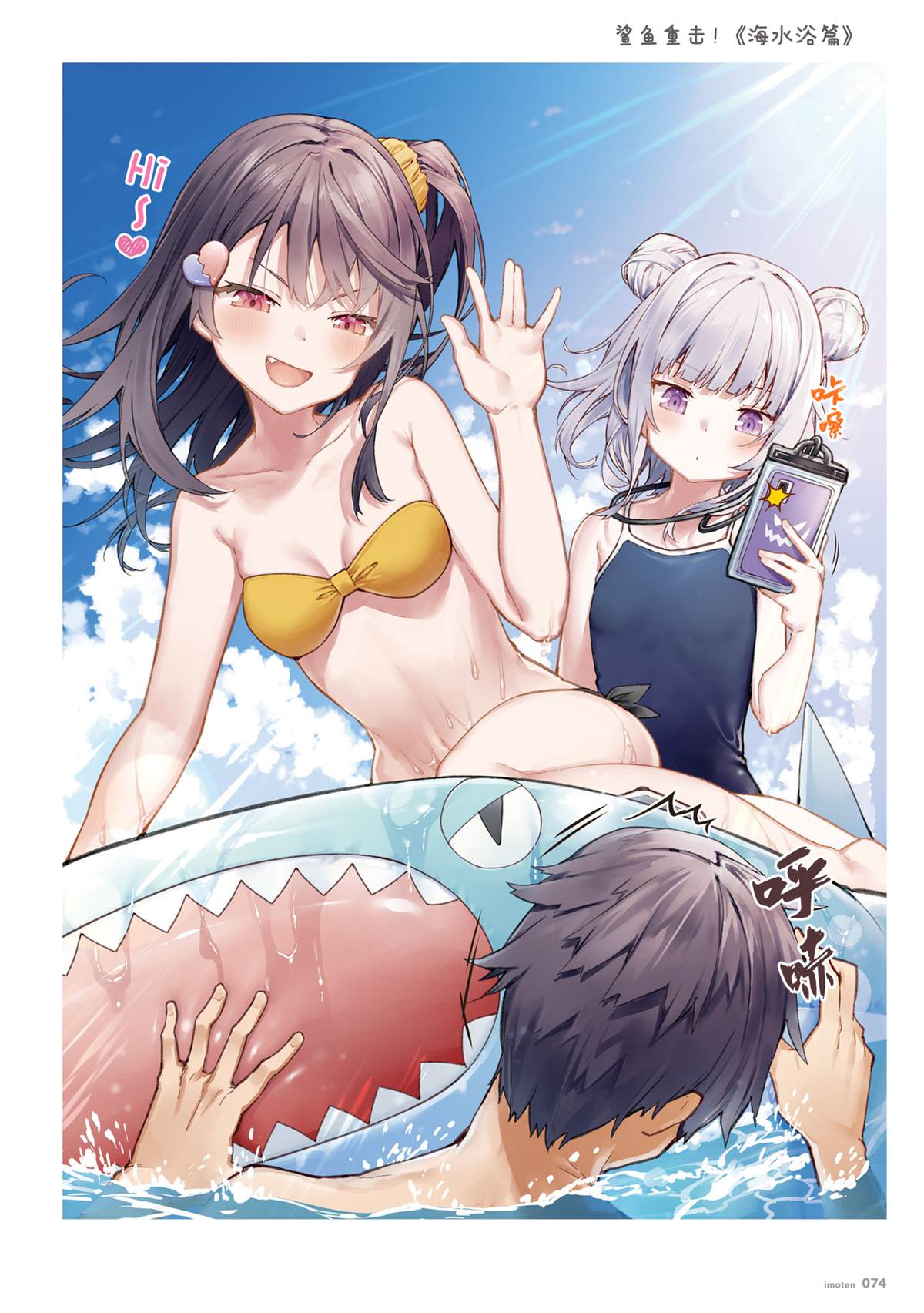 第73页
