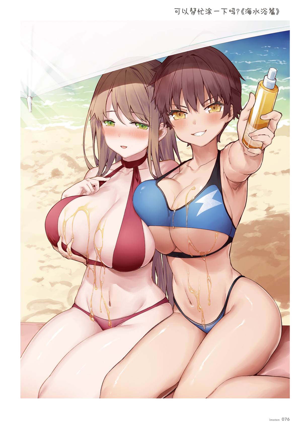 第75页