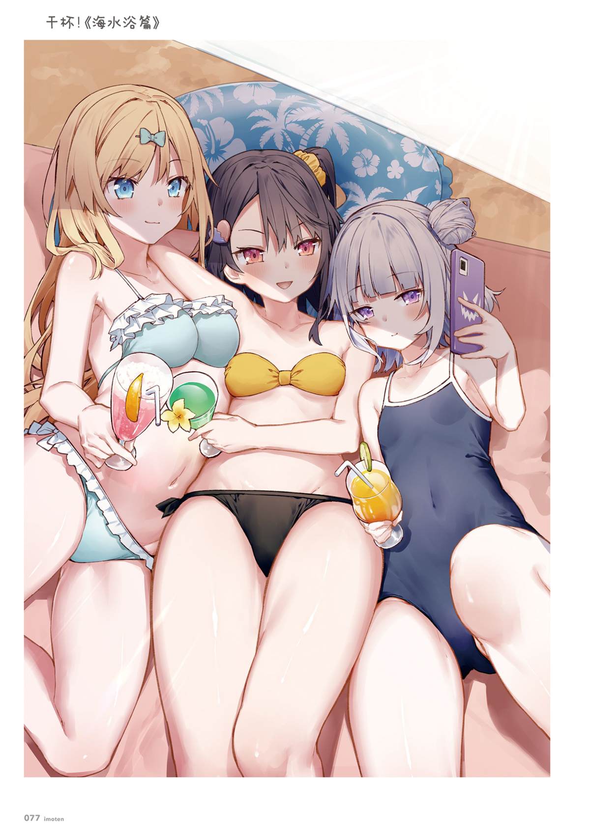 第76页