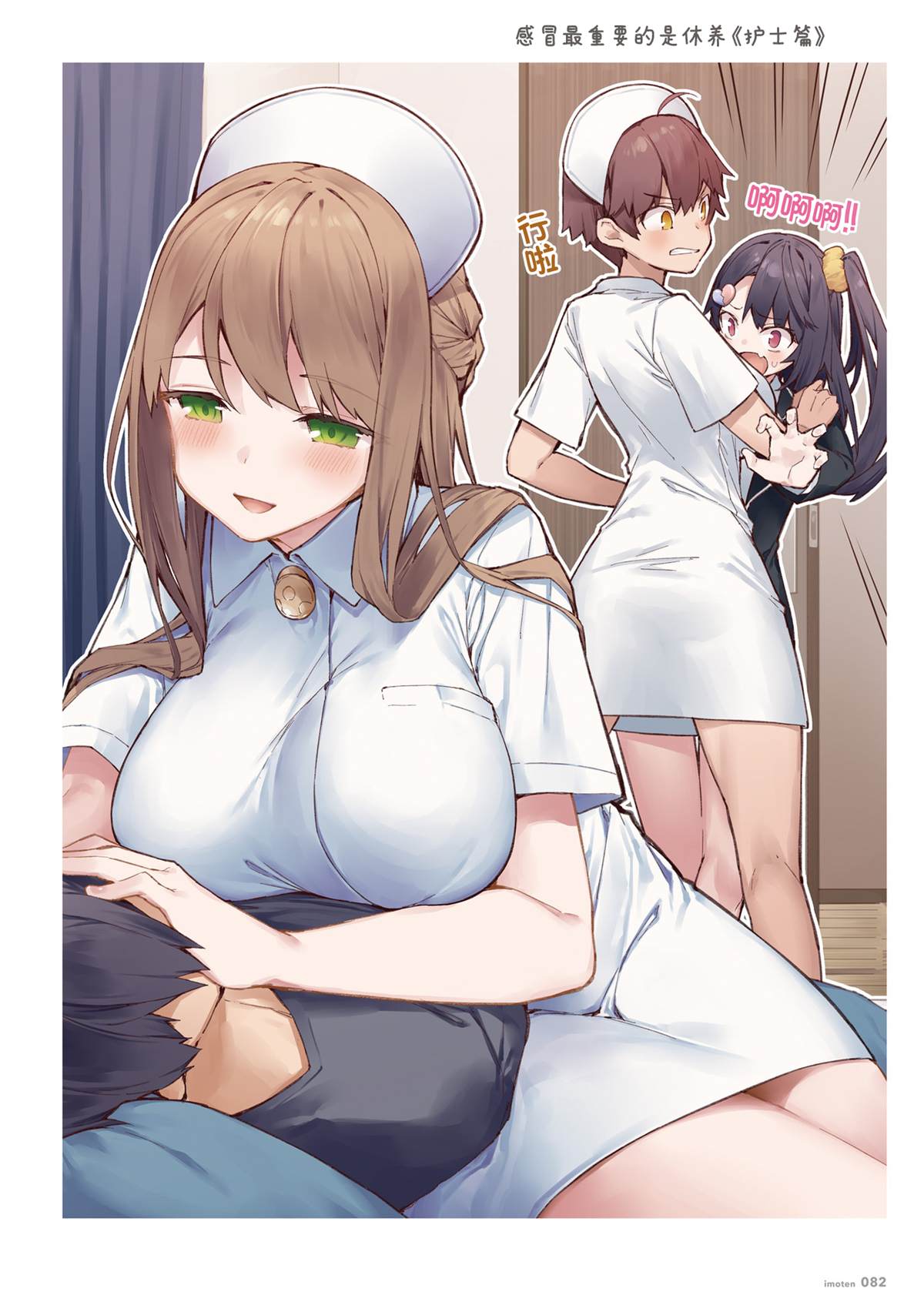 第81页