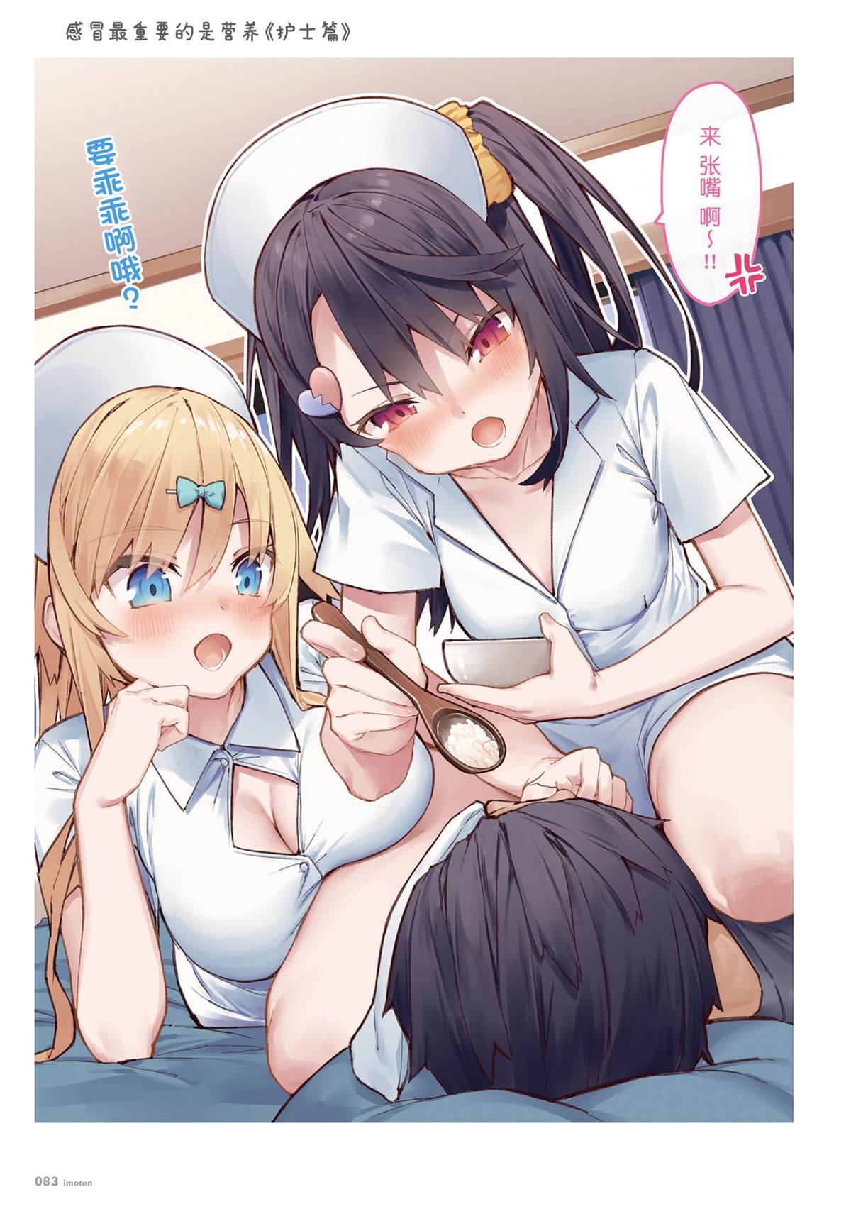 第82页