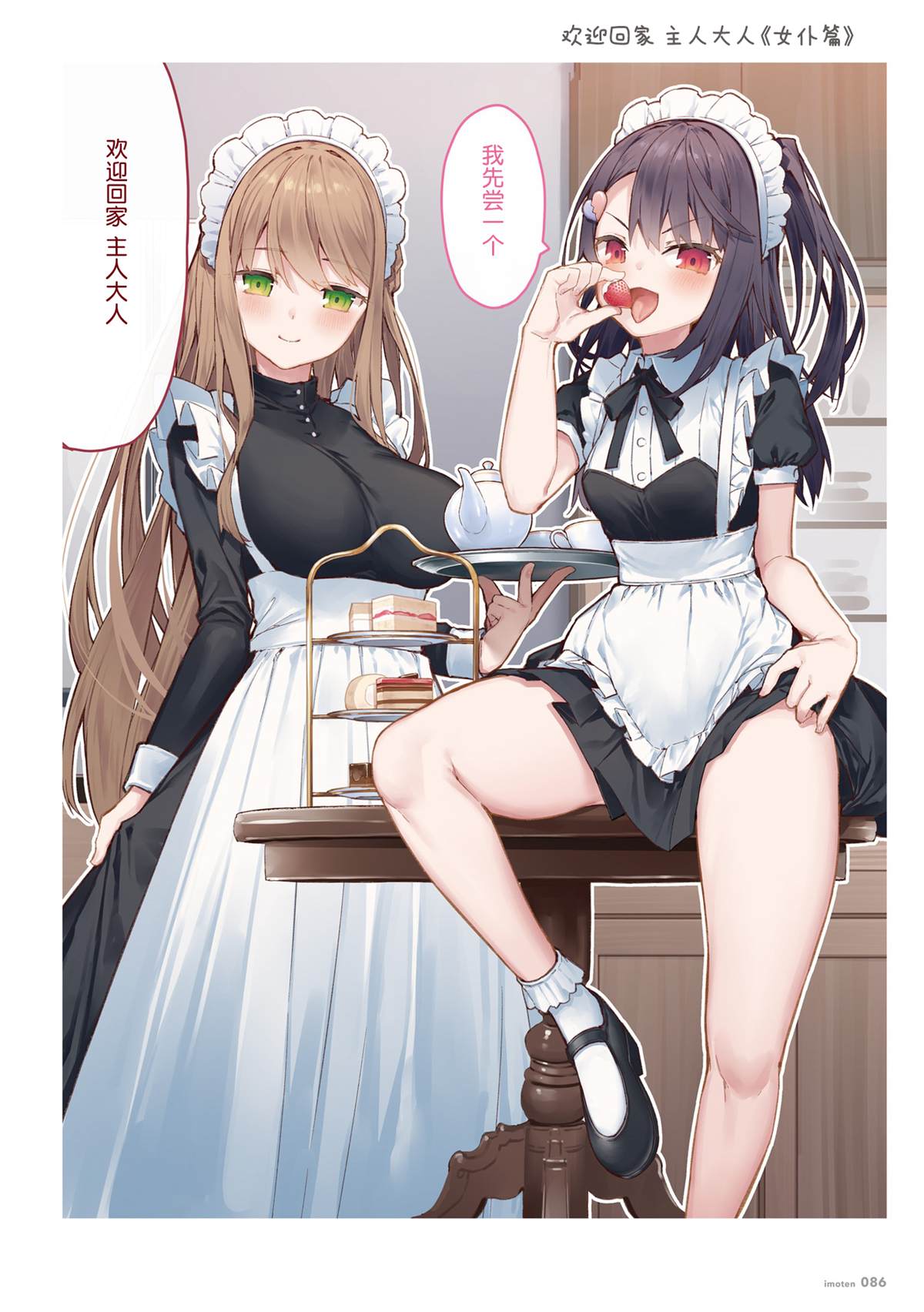 第85页