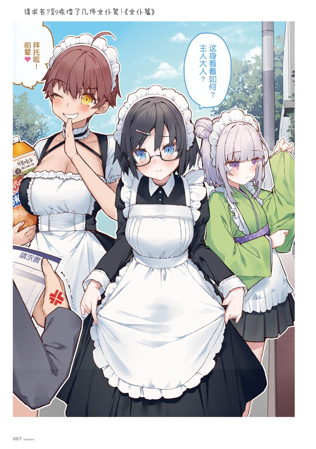 第86页