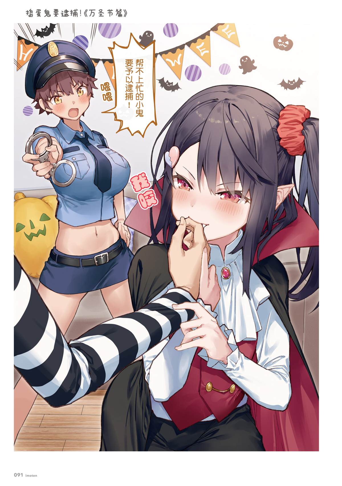 第90页