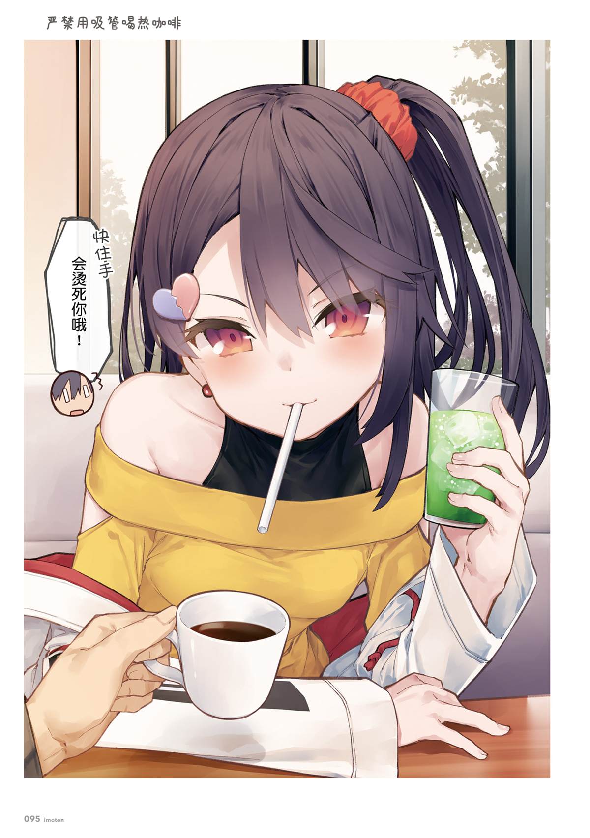 第94页