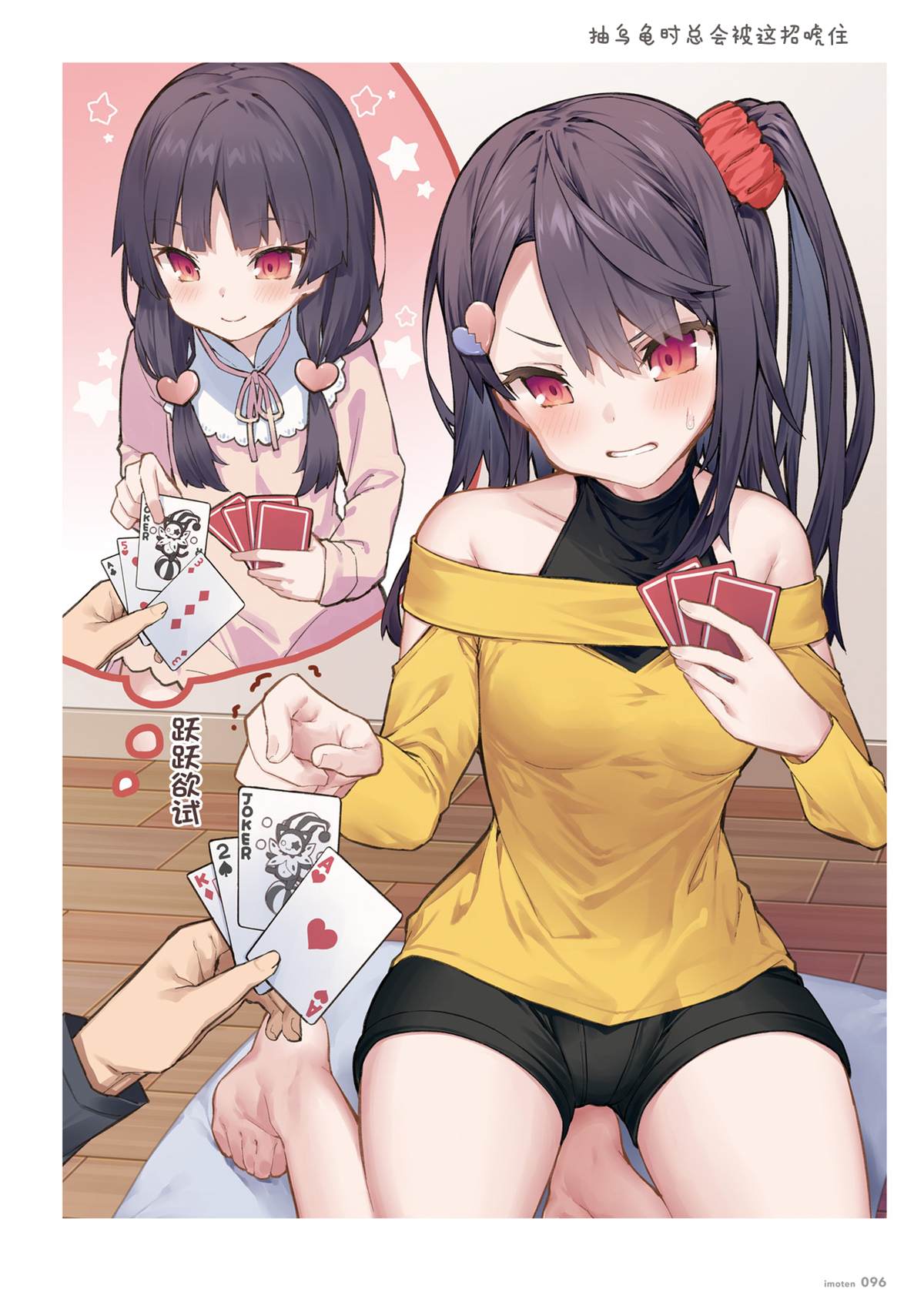 第95页