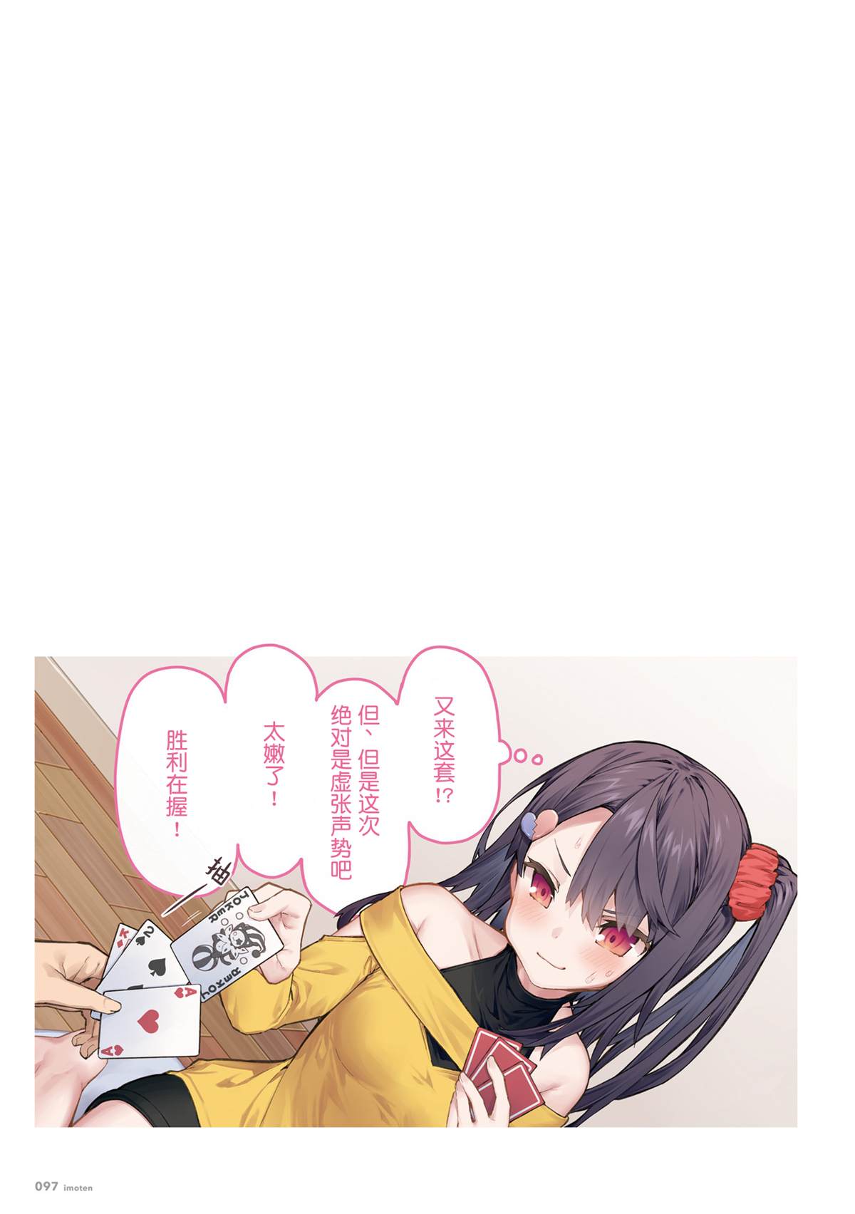 第96页