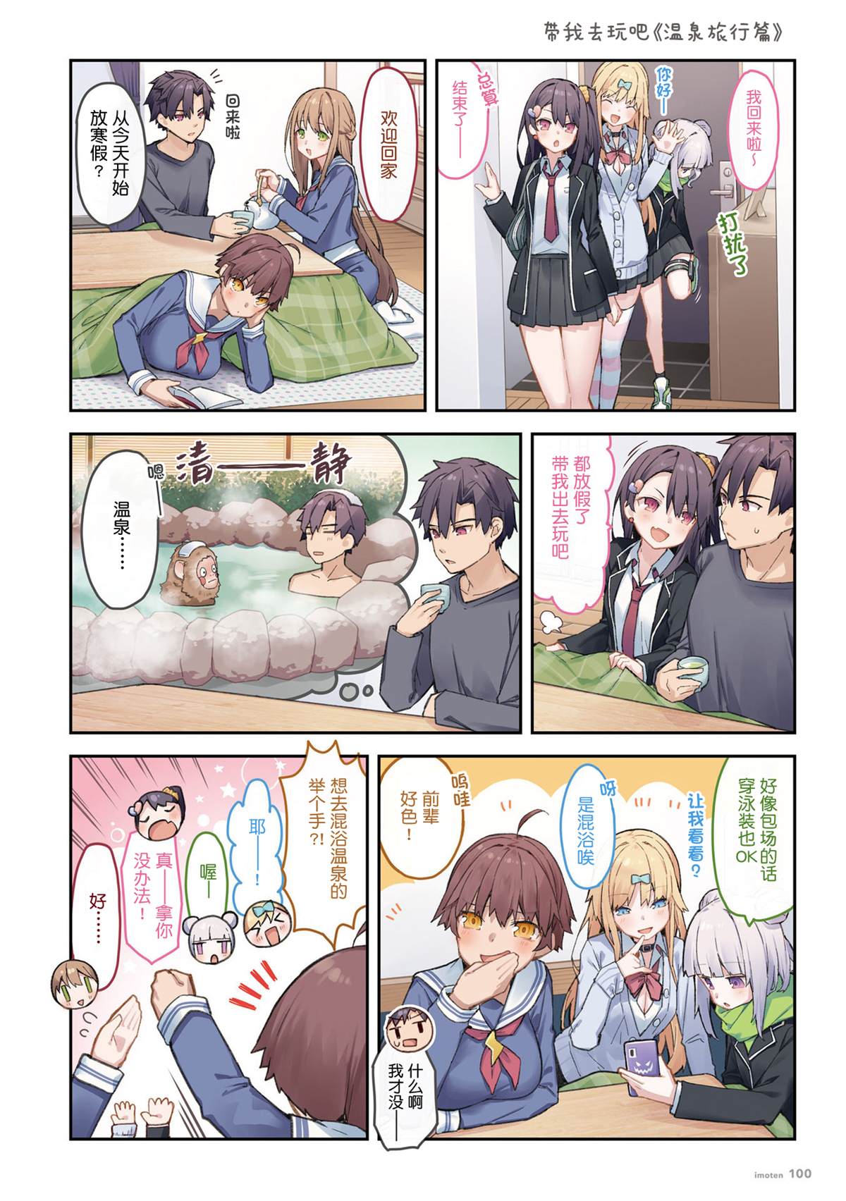 第99页