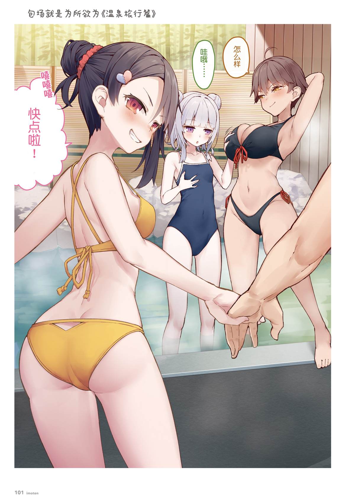 第100页