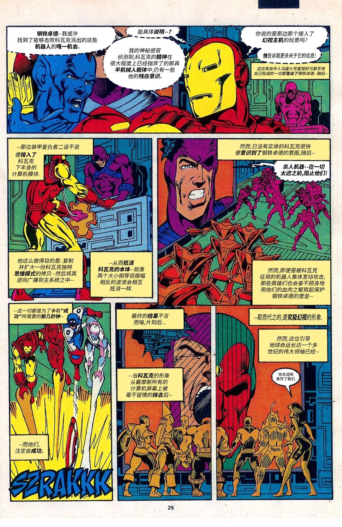 第26页