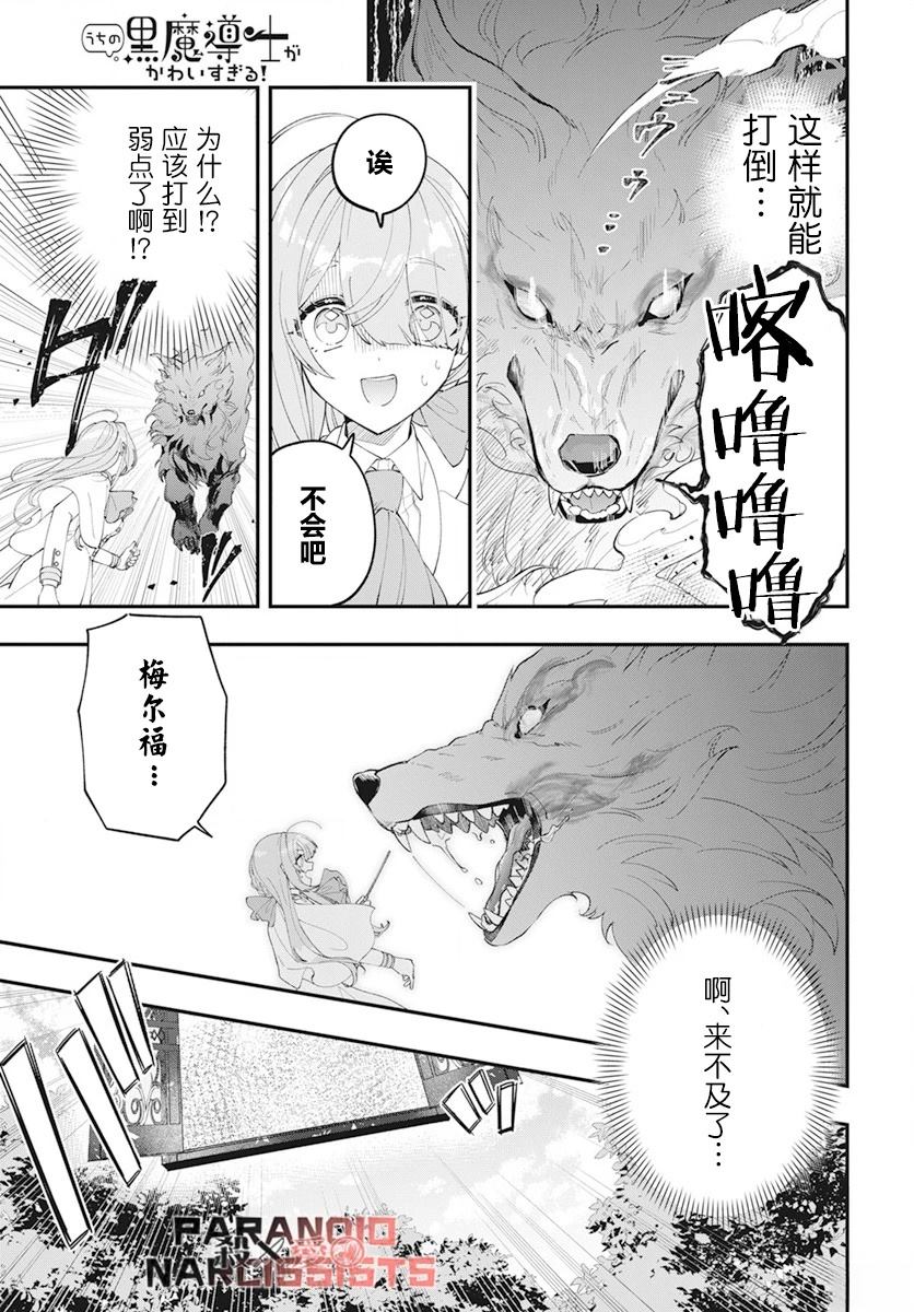 第30页