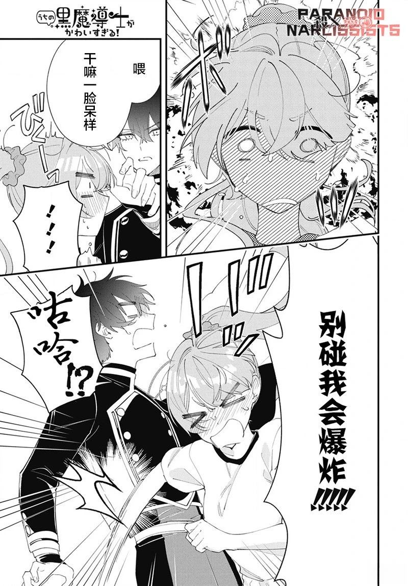 第30页