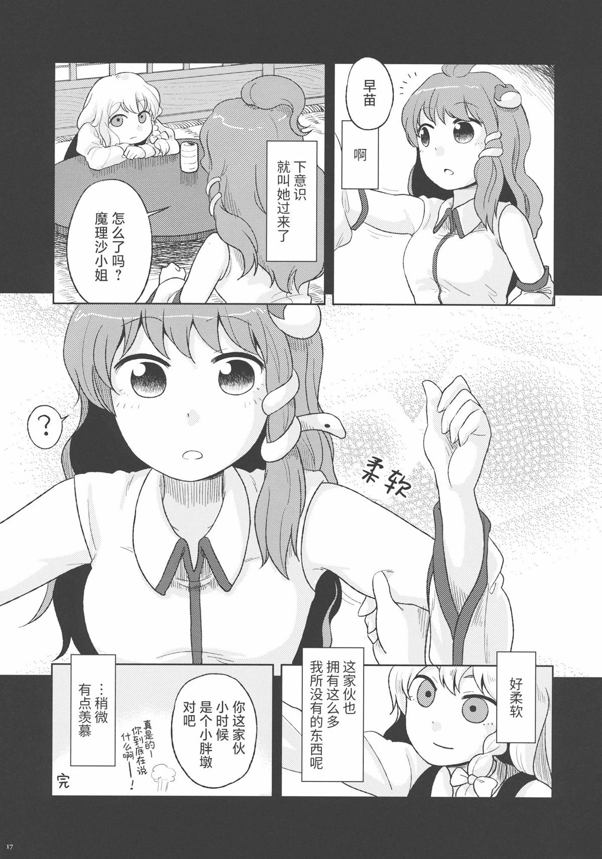 第18页