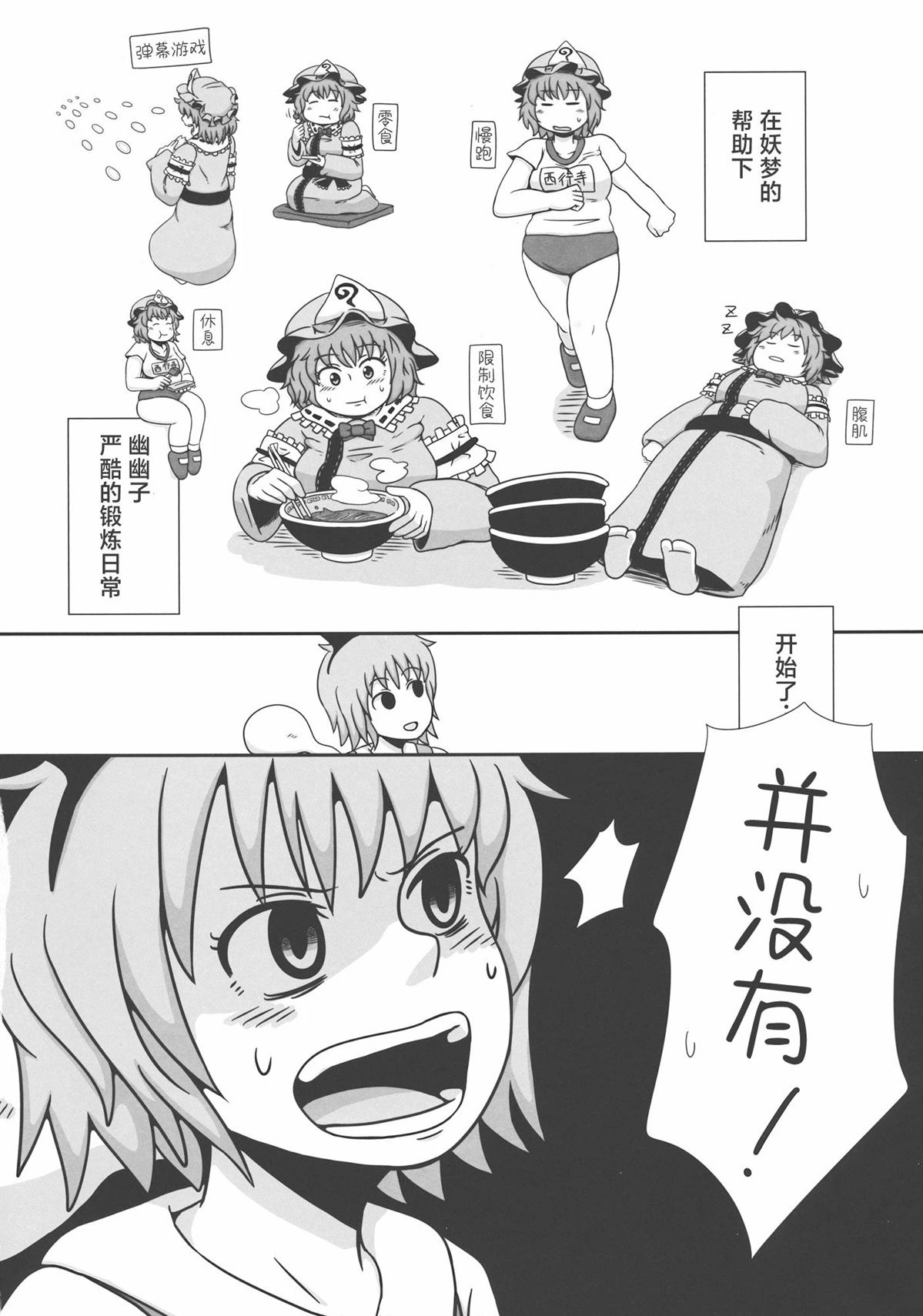 第31页