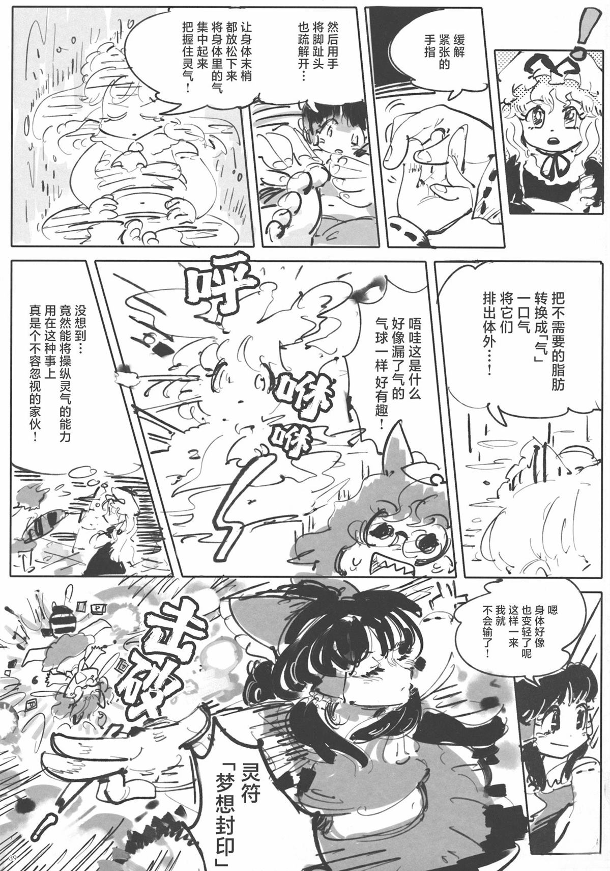 第40页