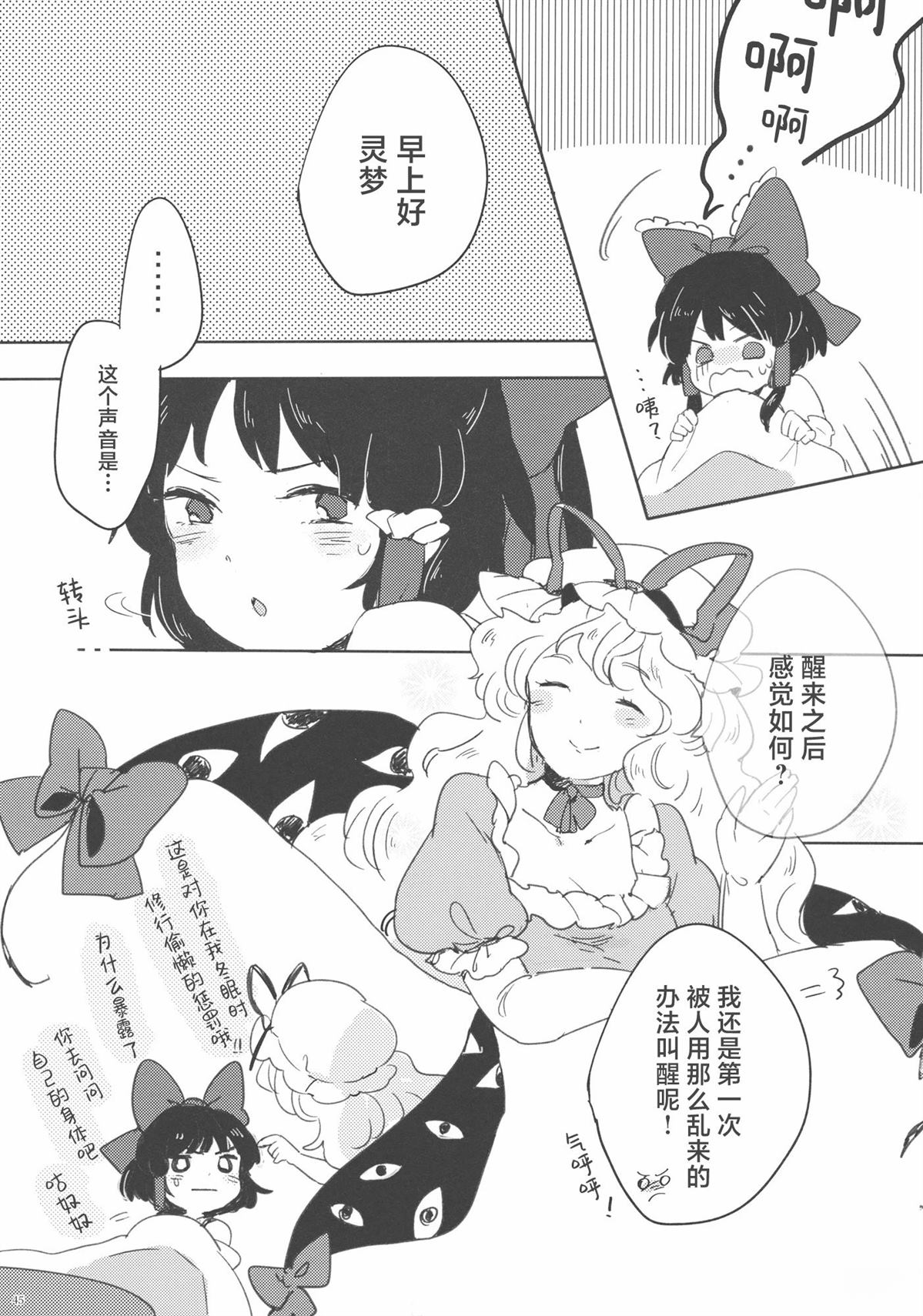 第46页