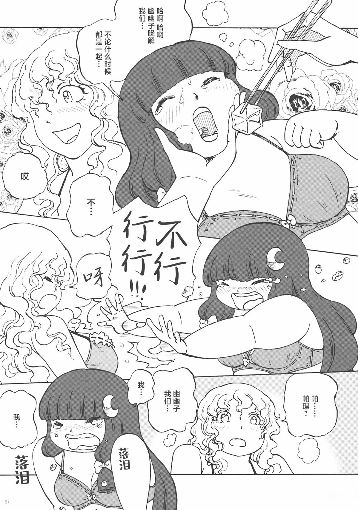 第52页