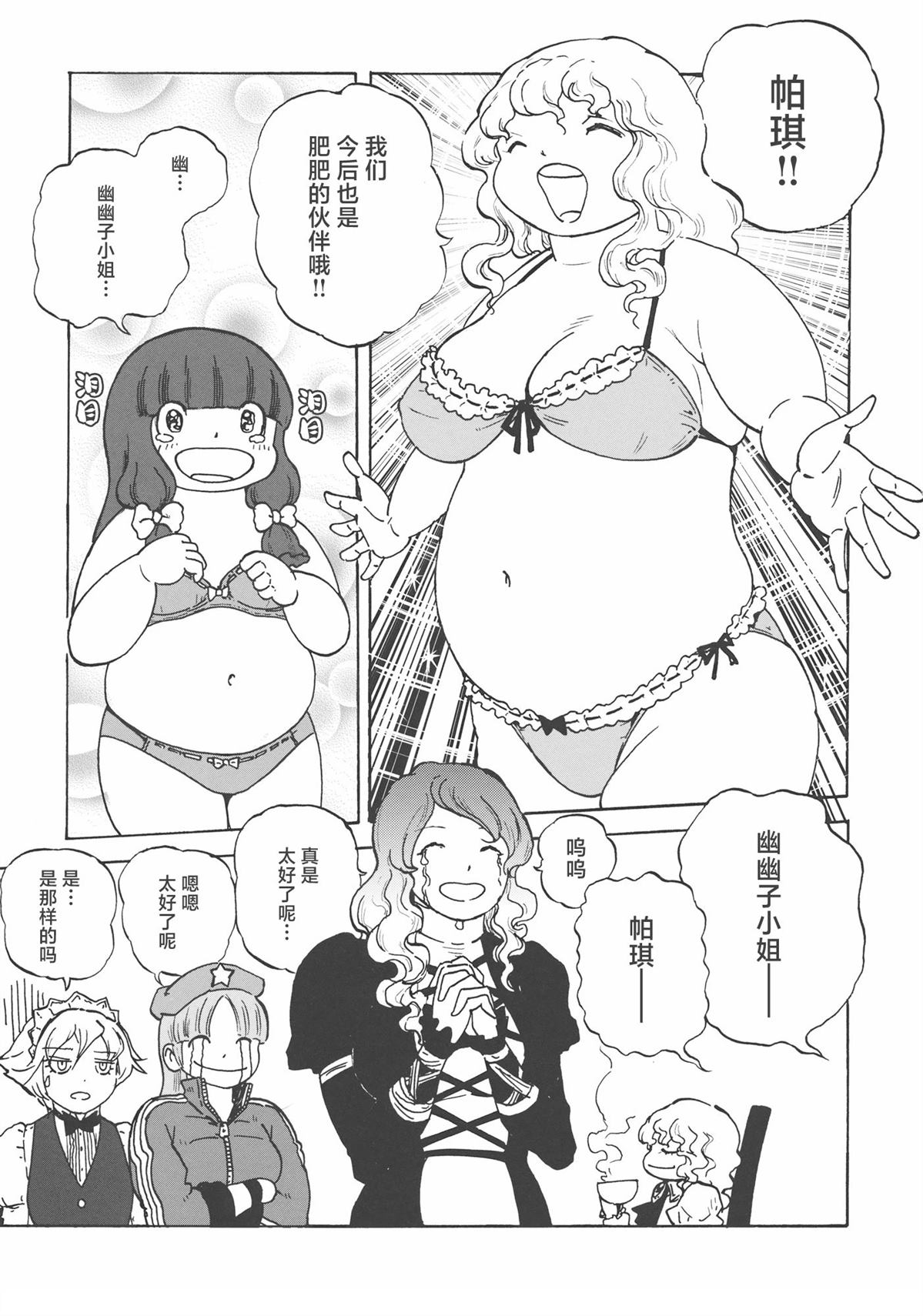 第54页