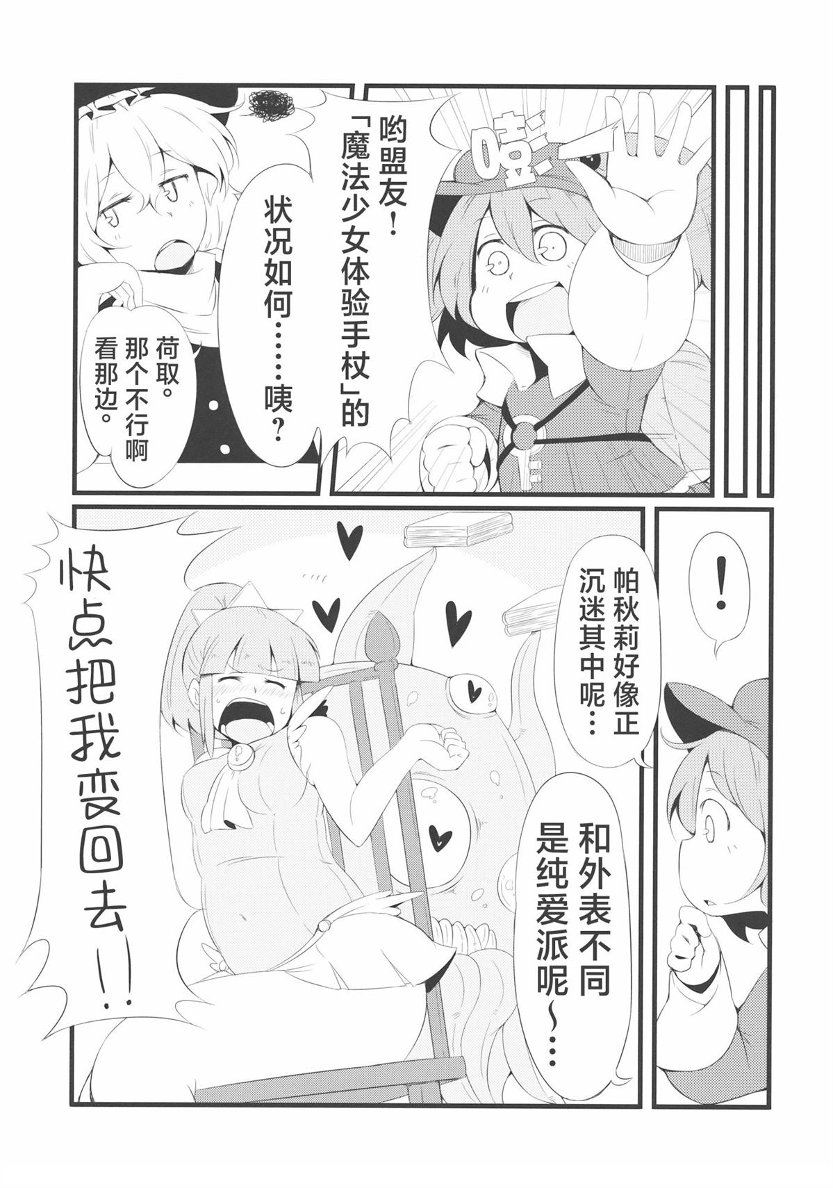 第62页