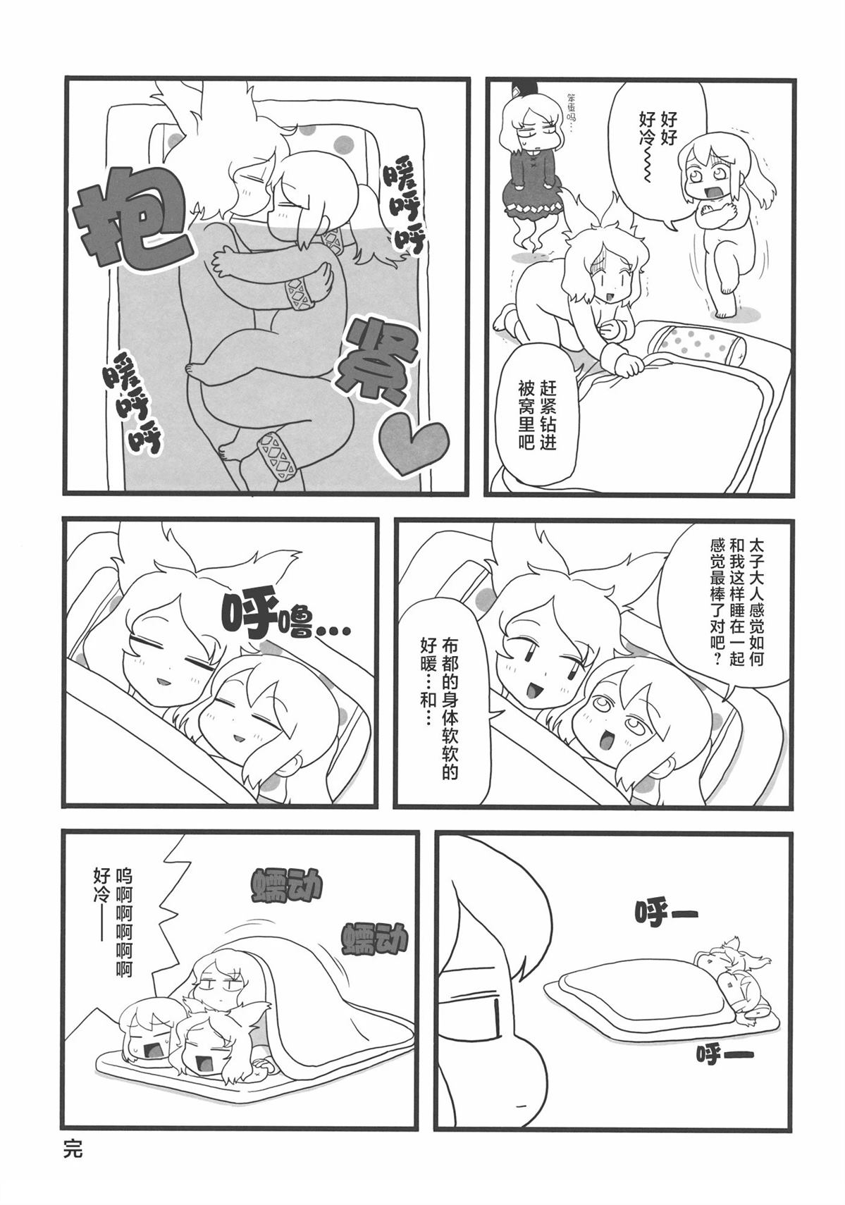 第64页
