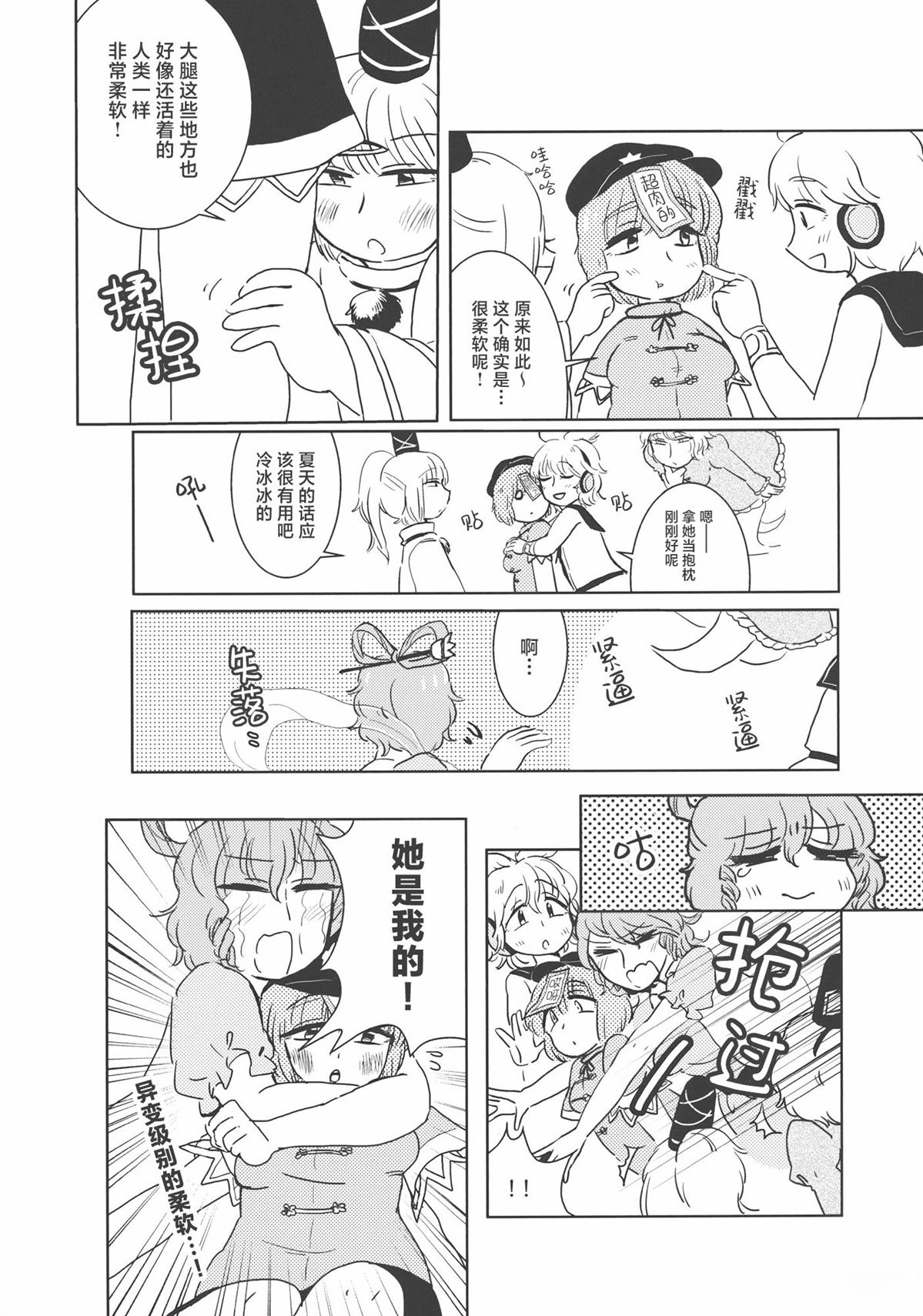 第71页