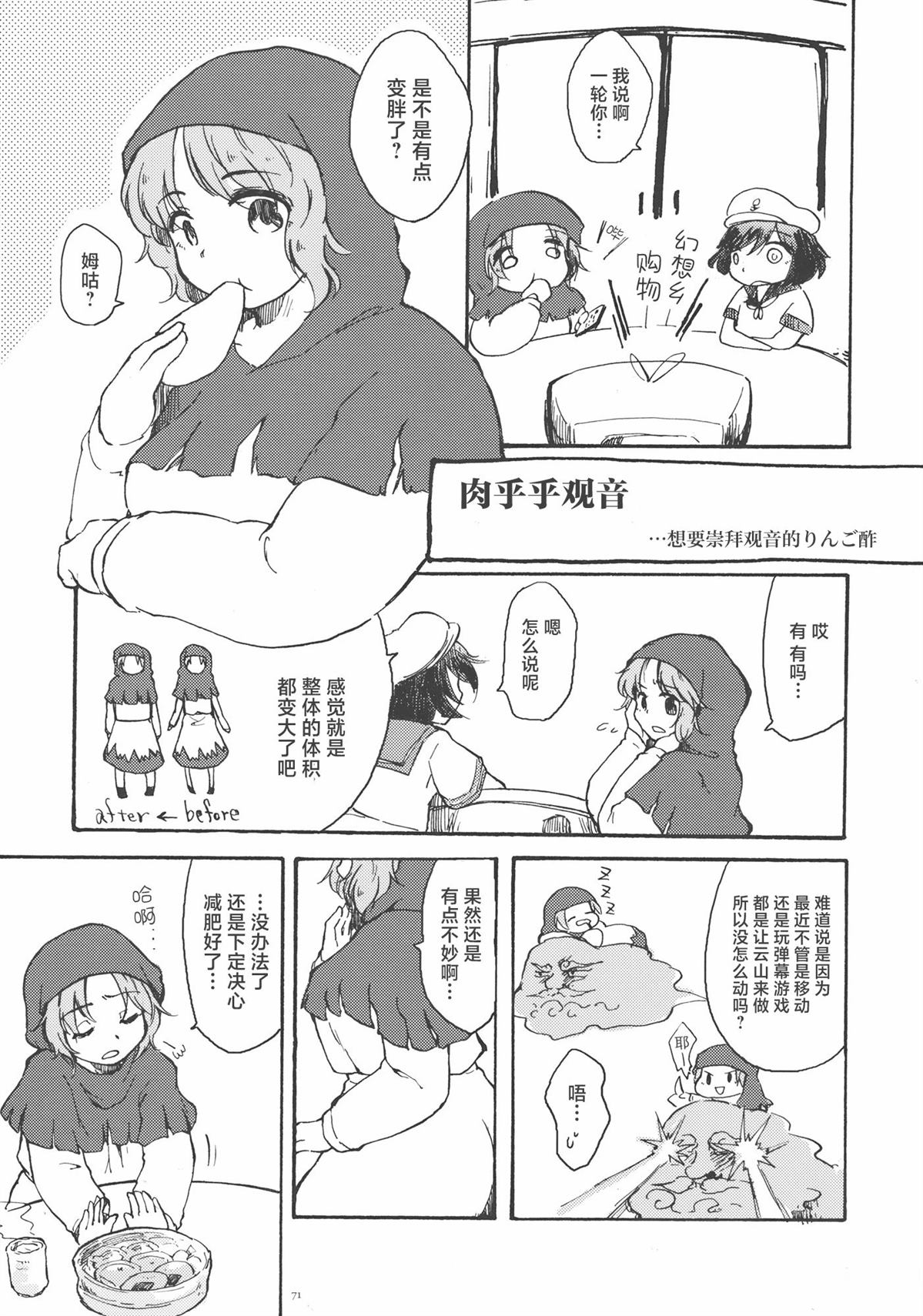 第72页