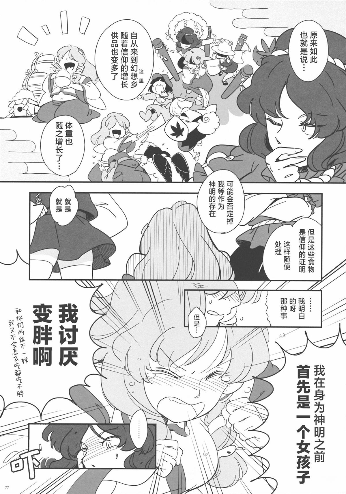 第78页