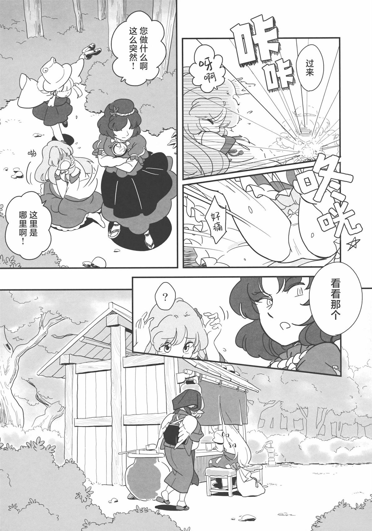 第79页