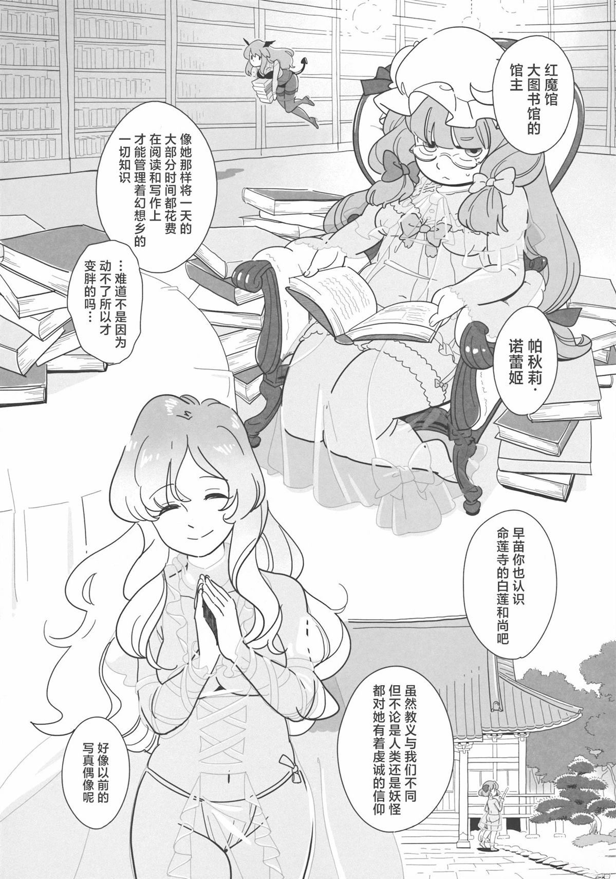 第83页