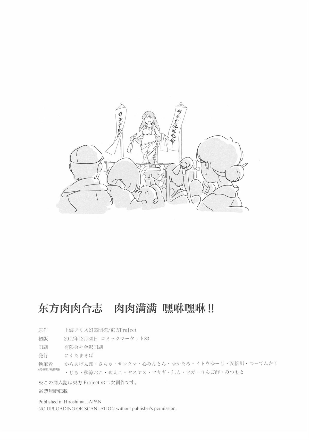 第87页