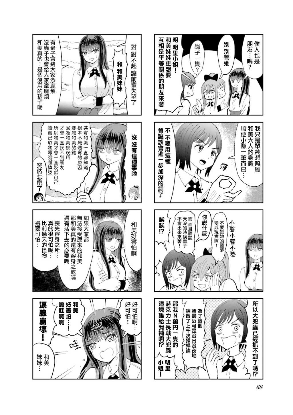 第4页