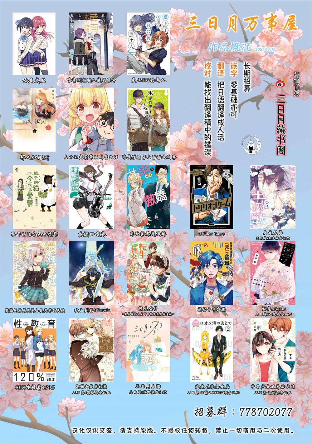 第49页