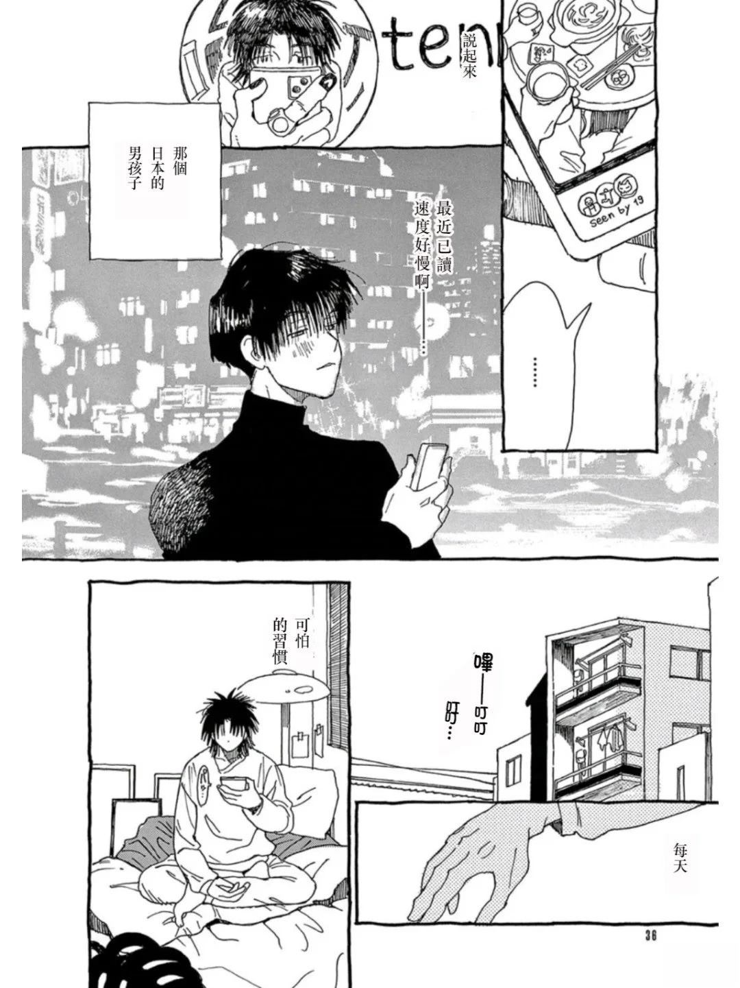 第37页