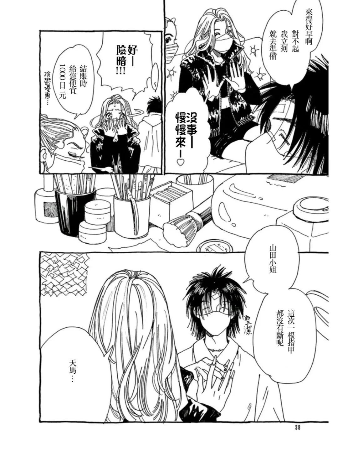 第39页