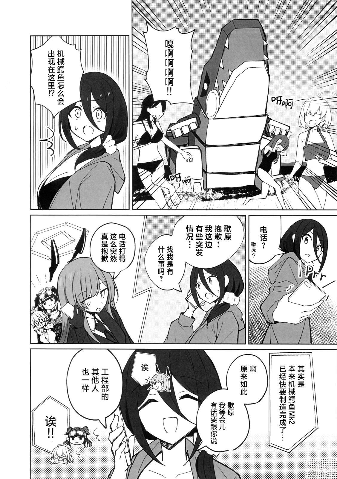 第10页