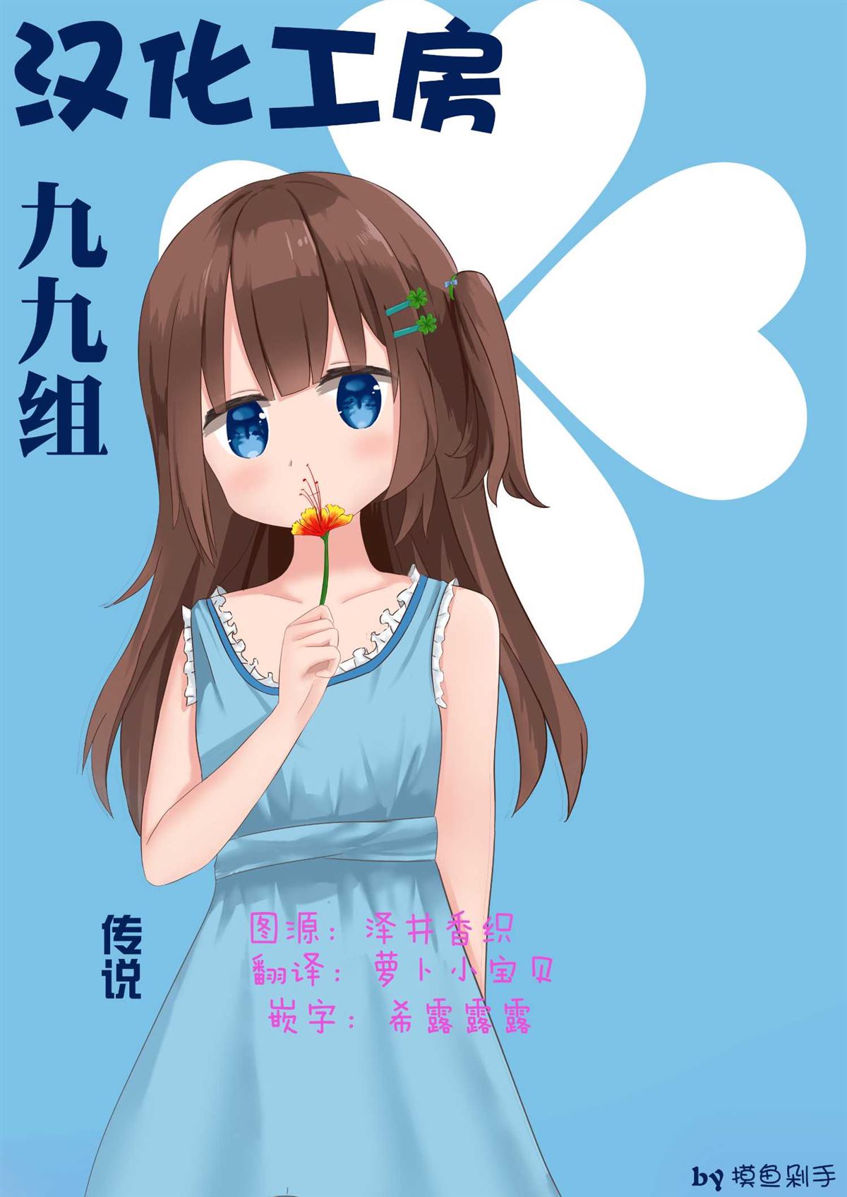 第30页