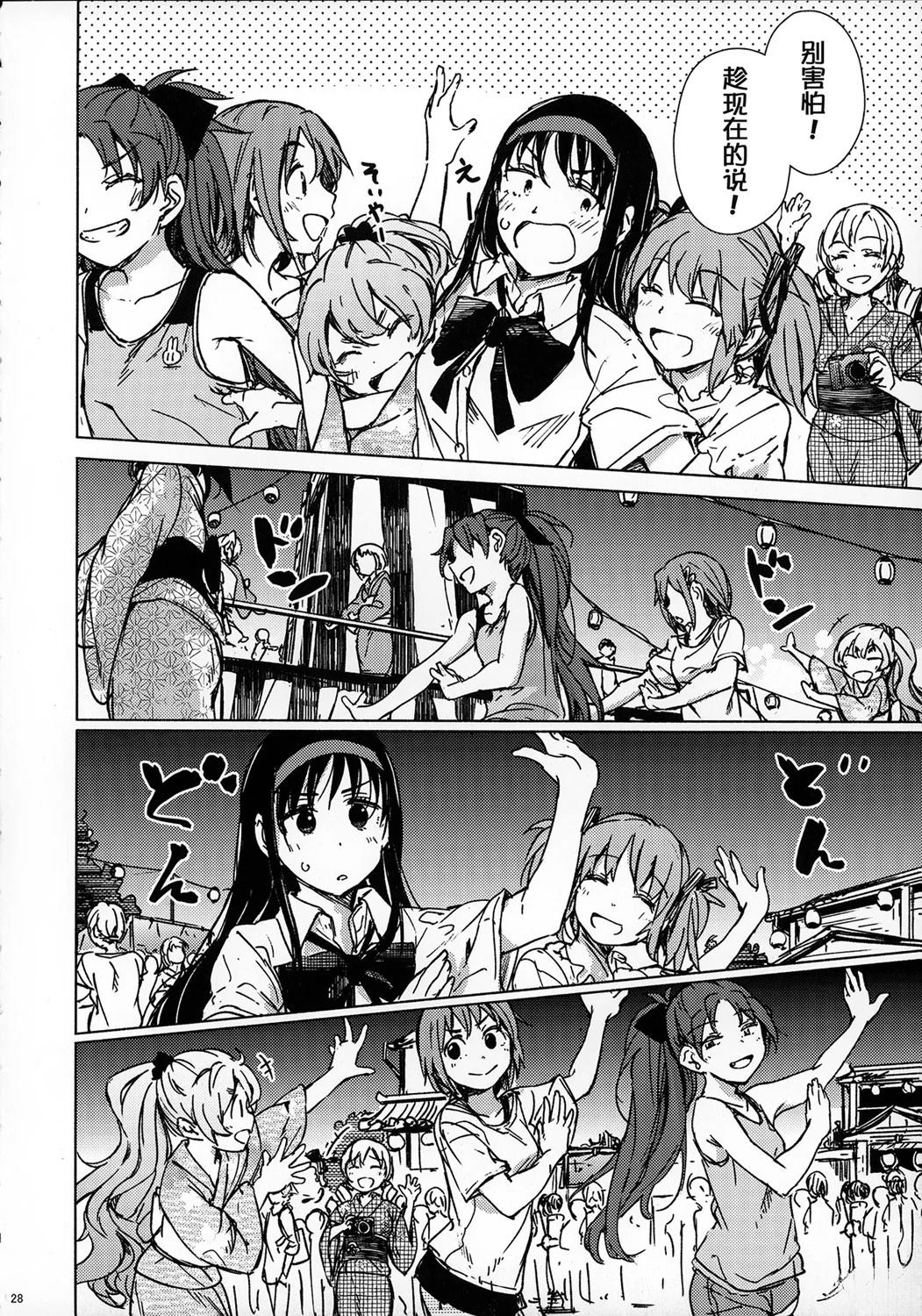 第27页