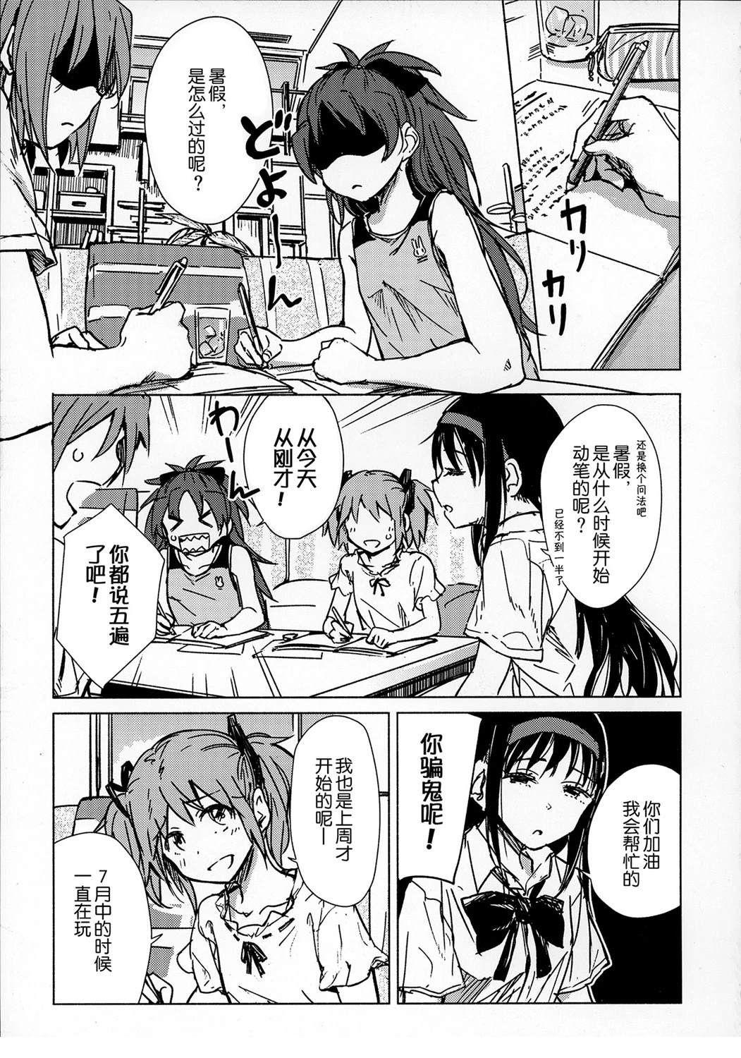 第6页